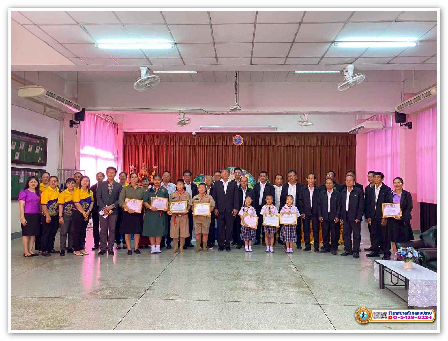 ภาพกิจกรรม