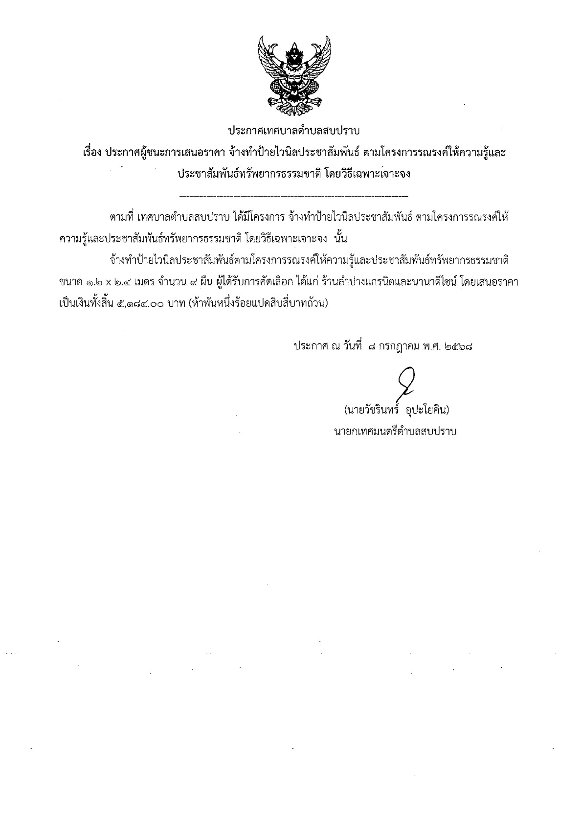 04-img-723094600_1.jpg