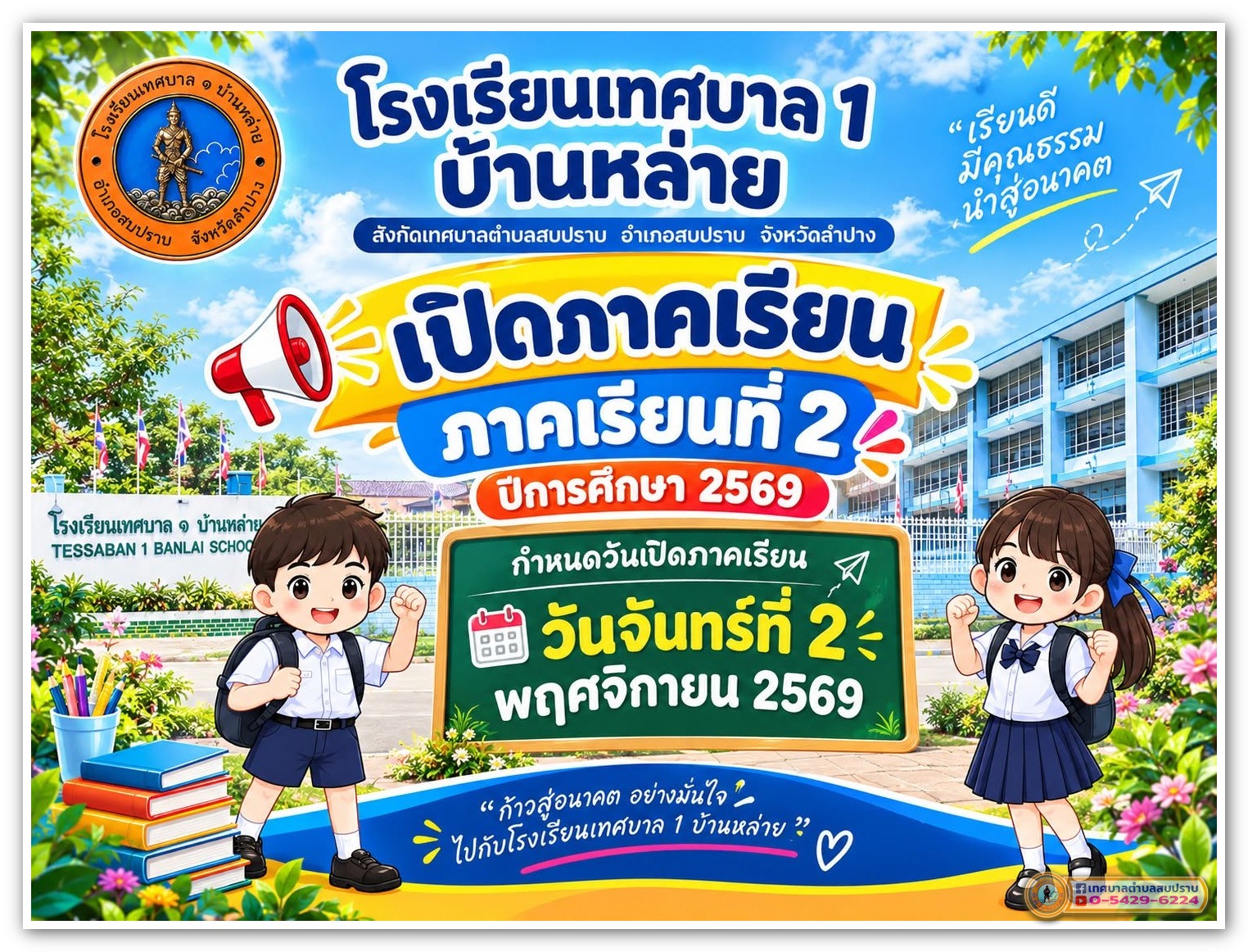 142929_0.jpg