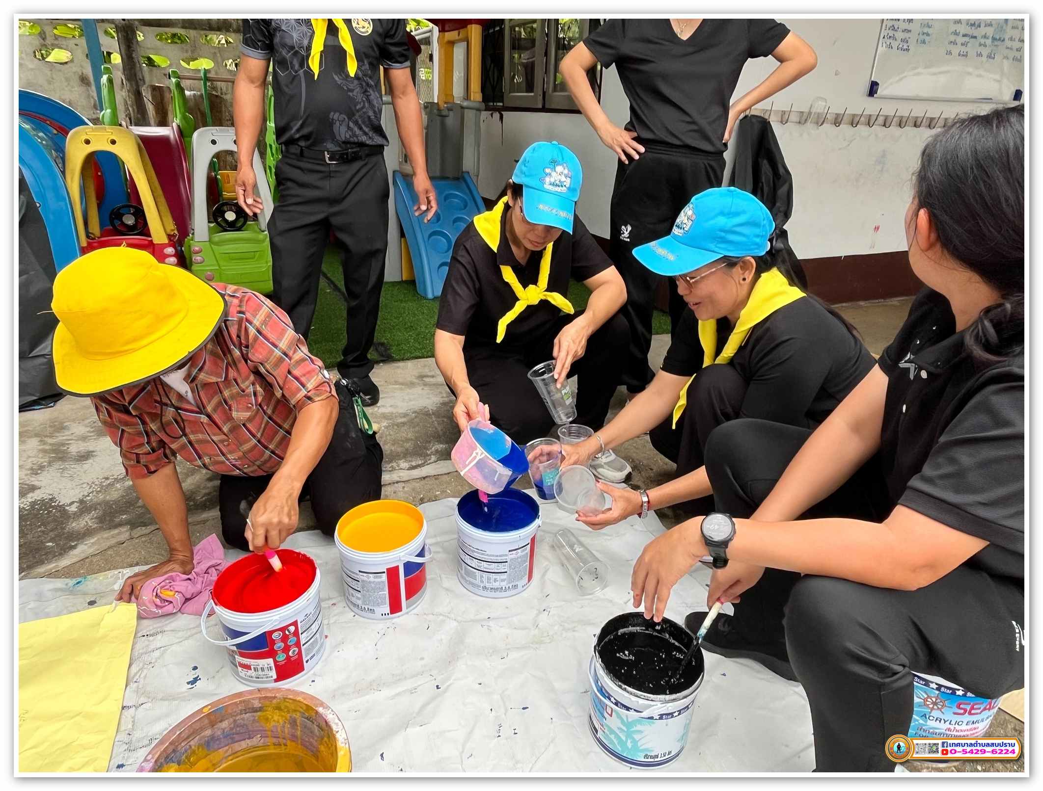 กิจกรรม