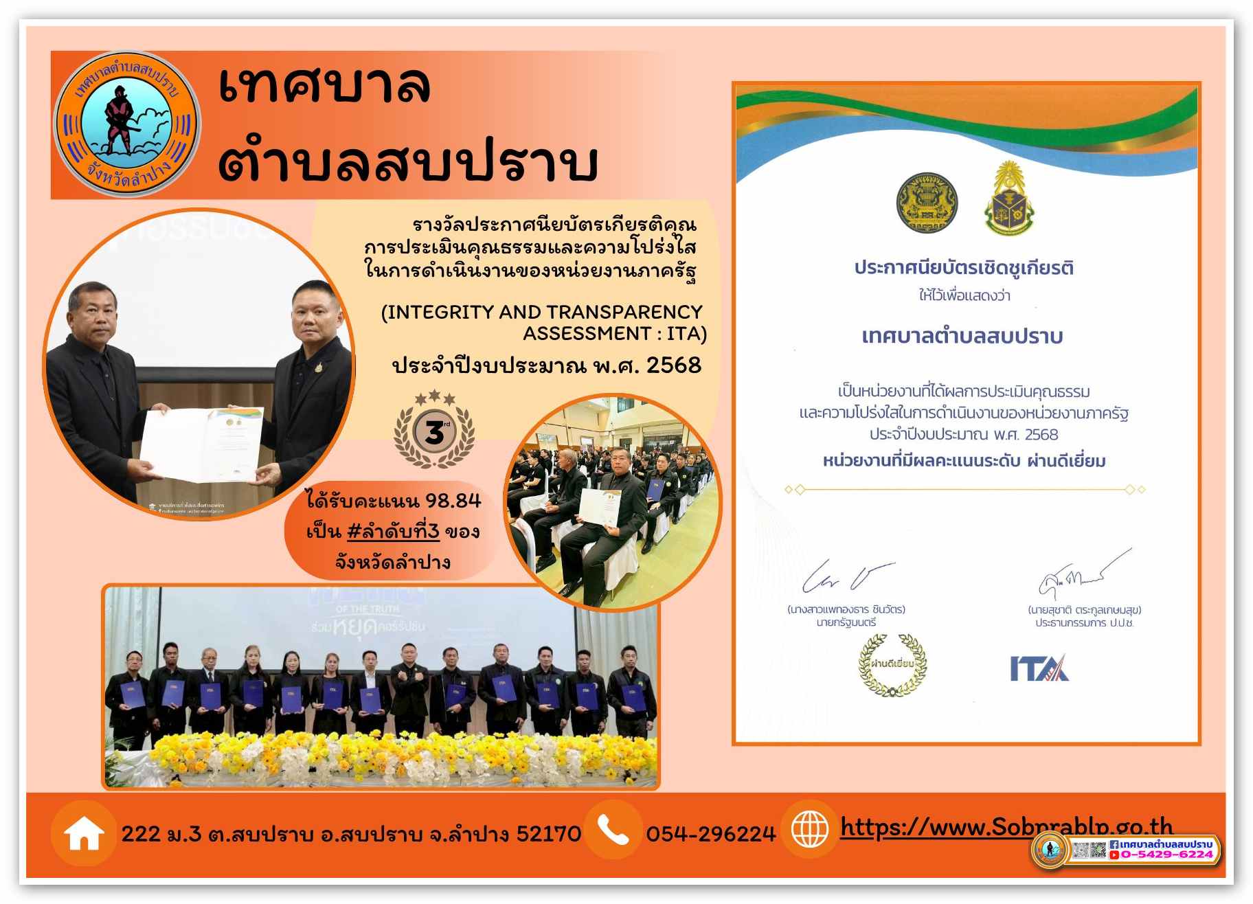 กิจกรรม