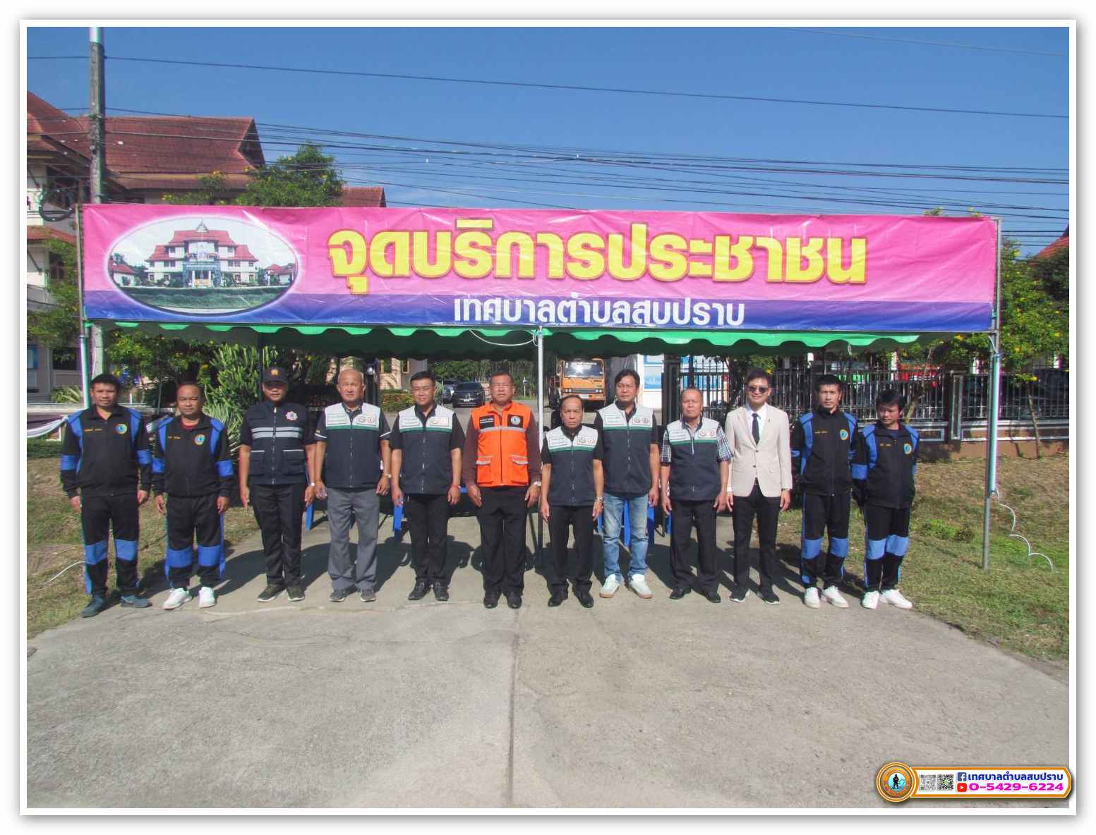 กิจกรรม