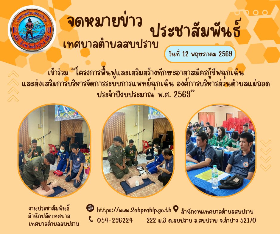 กิจกรรม