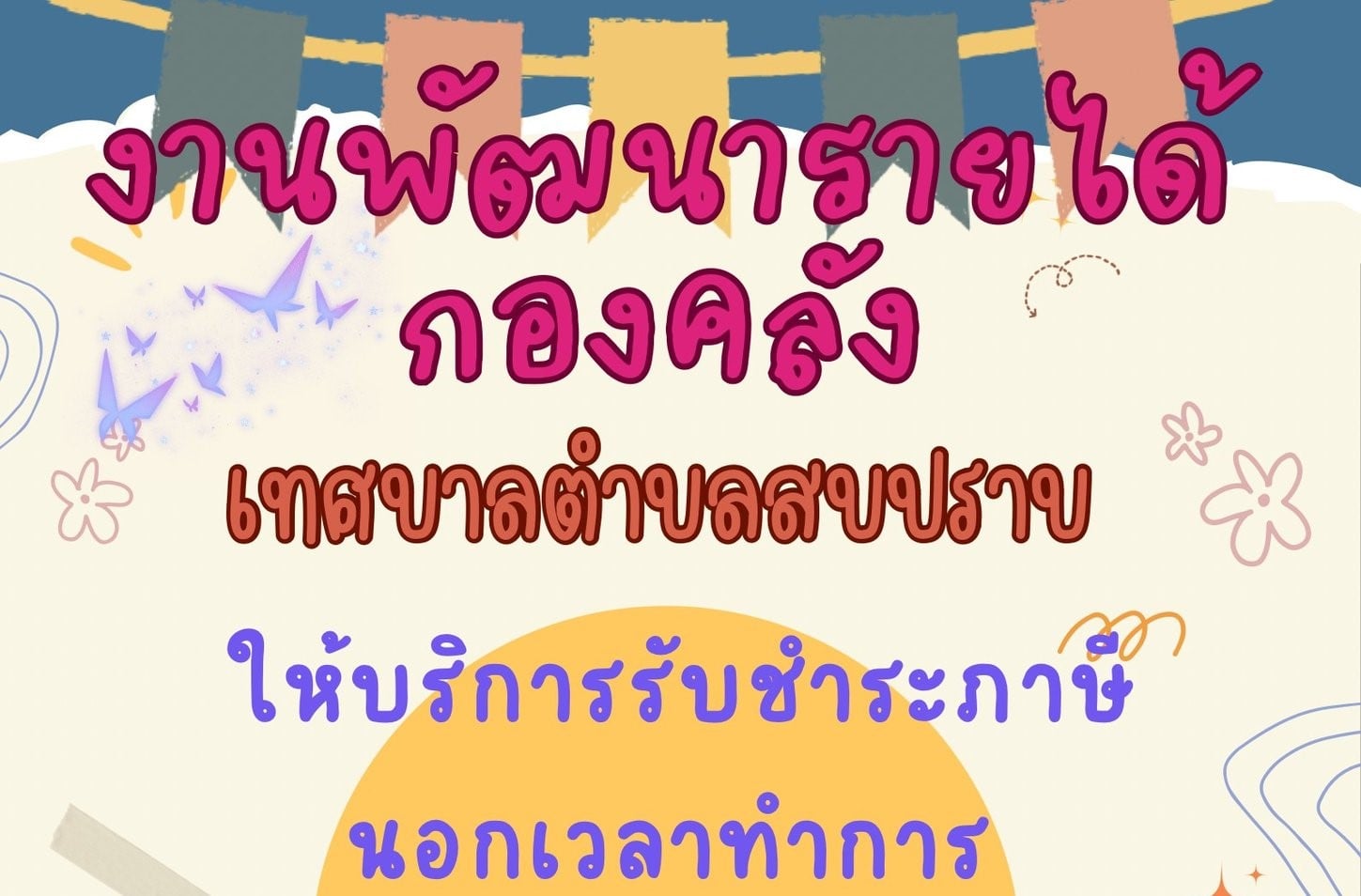 6a81a00d-96df-4958-b535-f43a205eeba3.jpeg