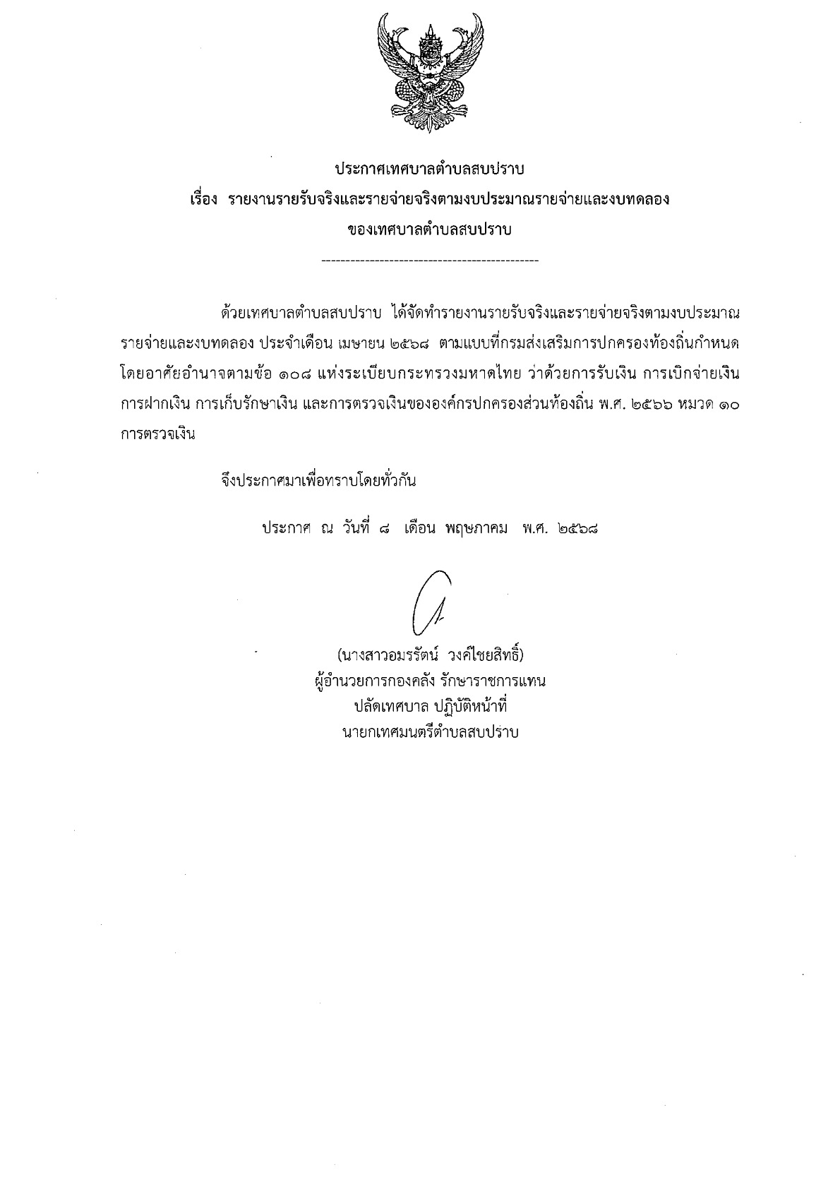 KC-2568Nuengruethai0025_1.jpg