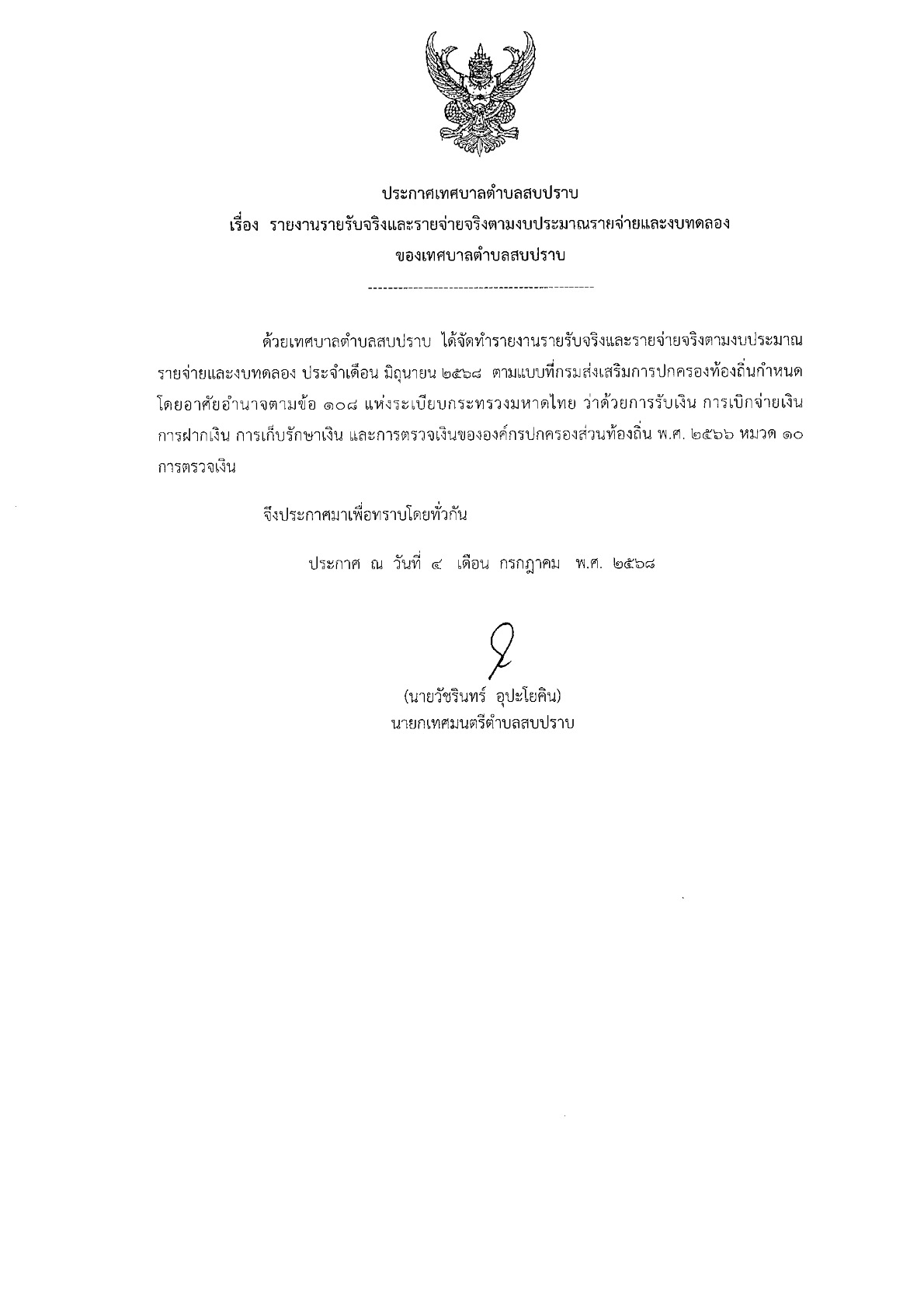 KC-2568Nuengruethai0031_1.jpg