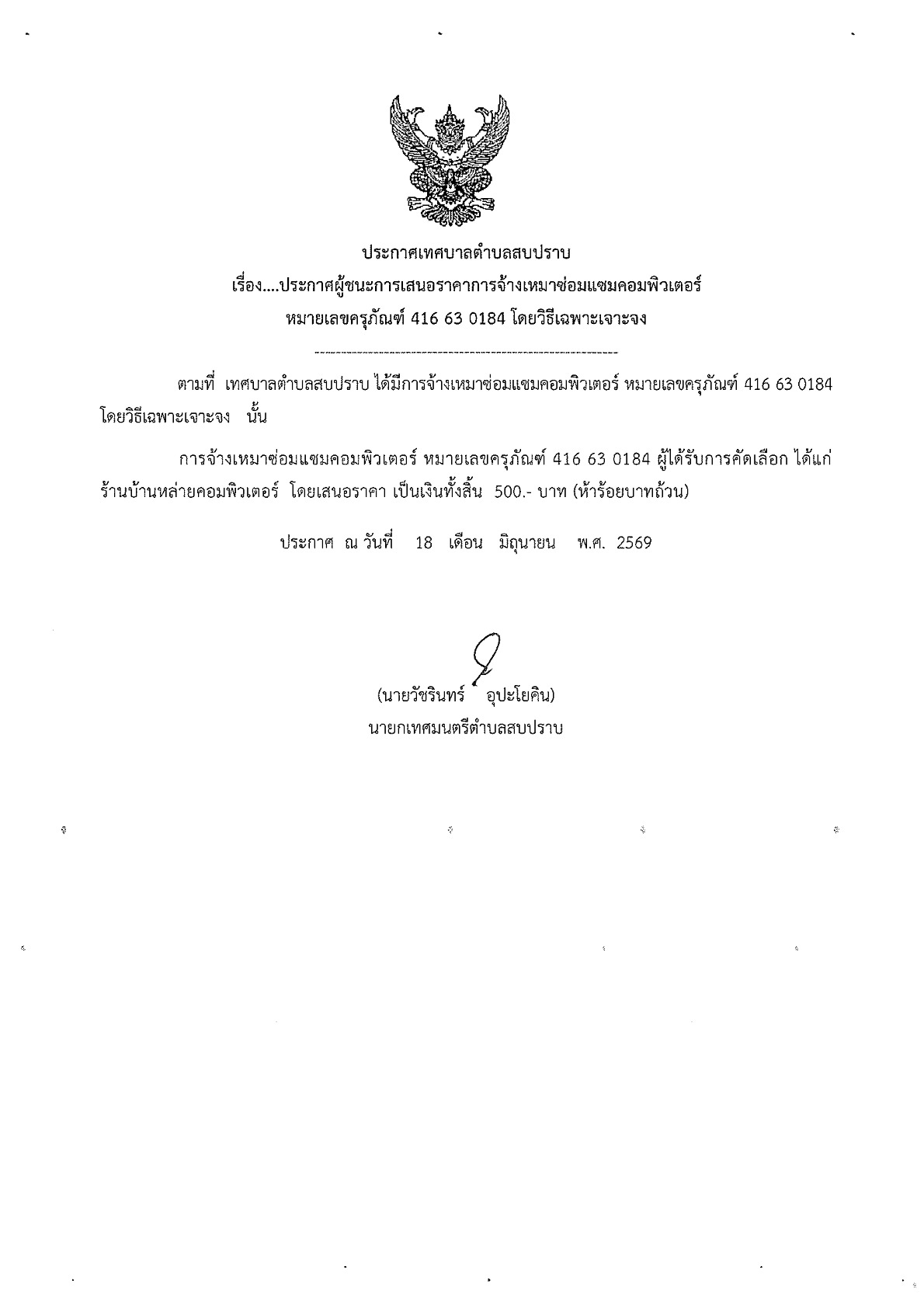 KC-2569Aung007_5.jpg