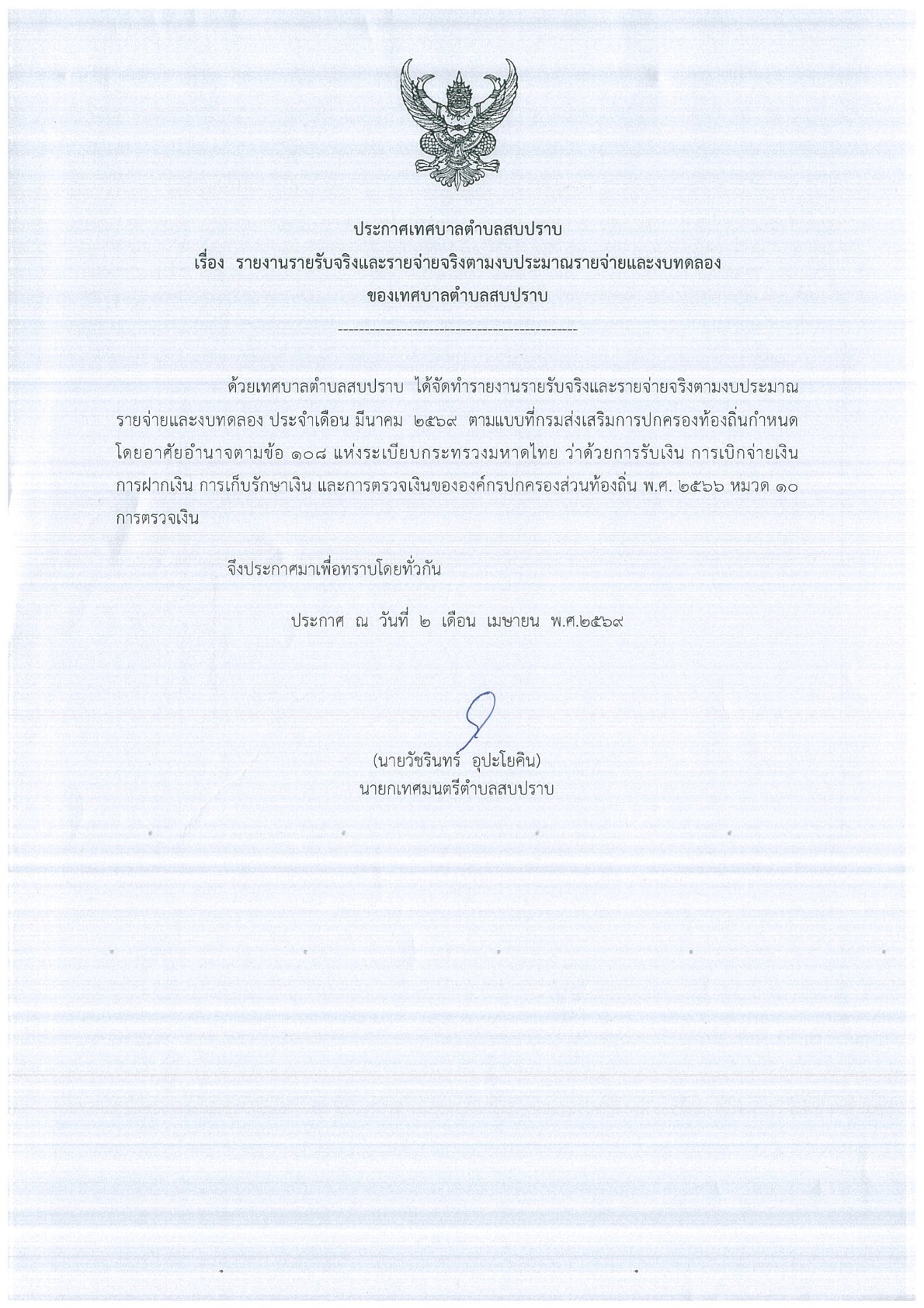 KC-2569Nuengruethai00016_1.jpg