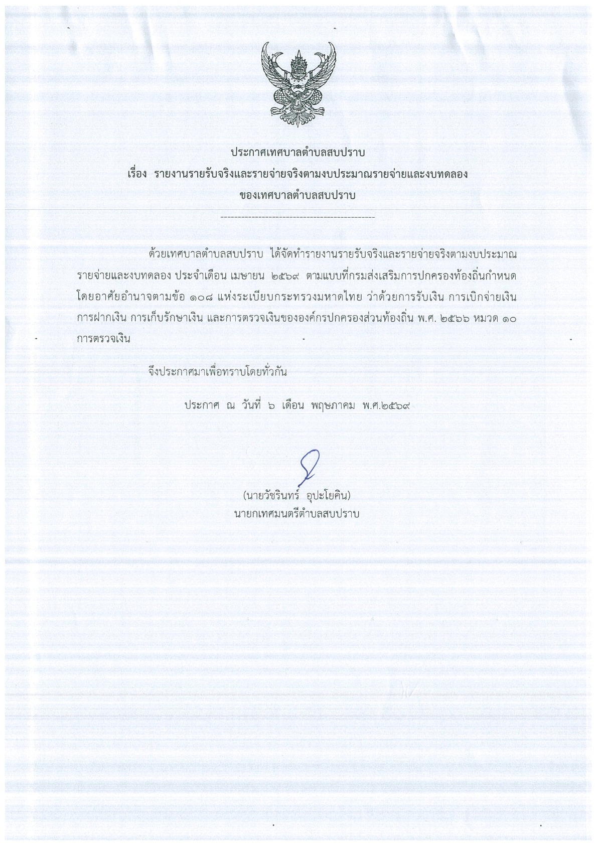 KC-2569Nuengruethai00017_1.jpg