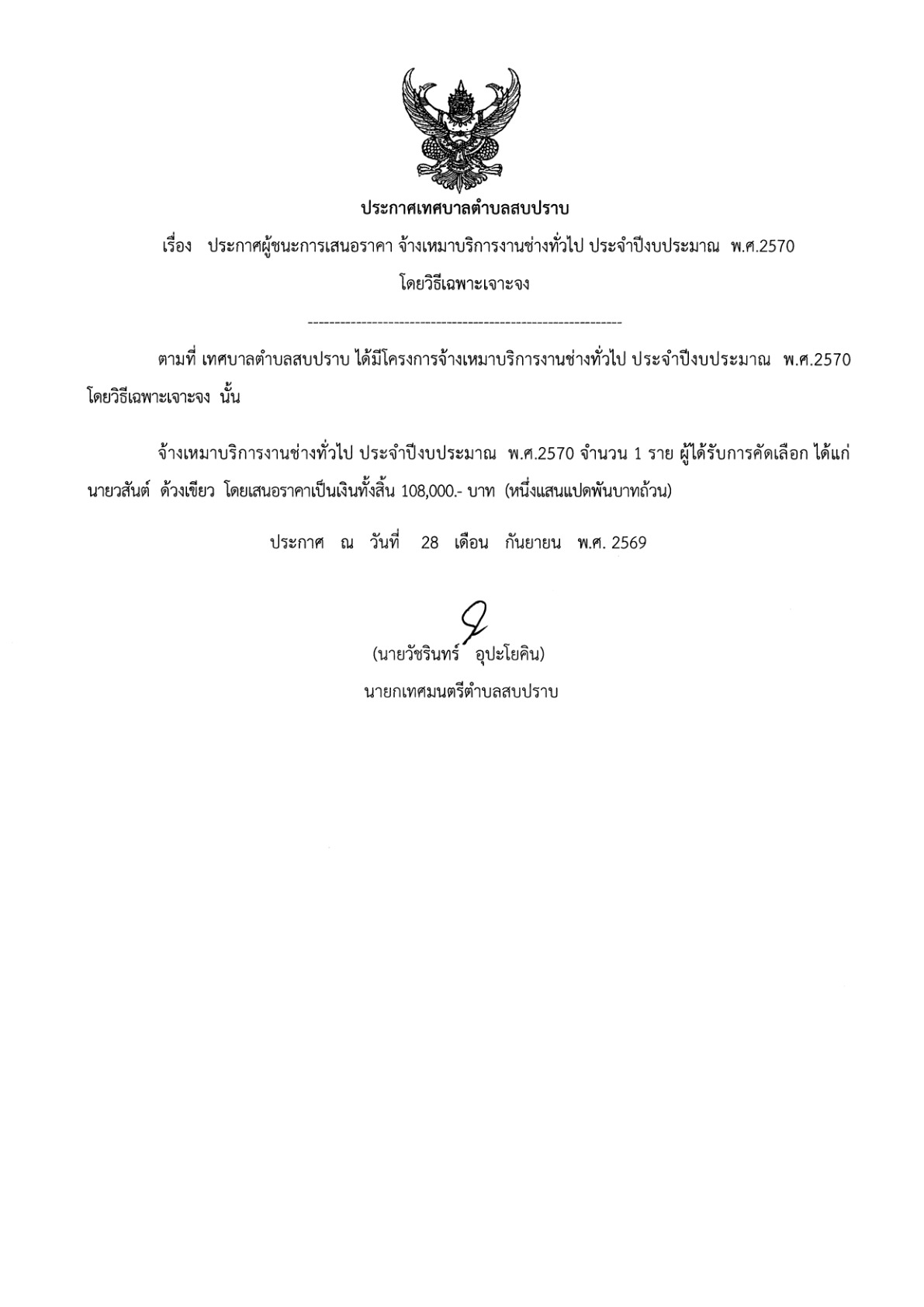 KC-2570Aung001_15.jpg