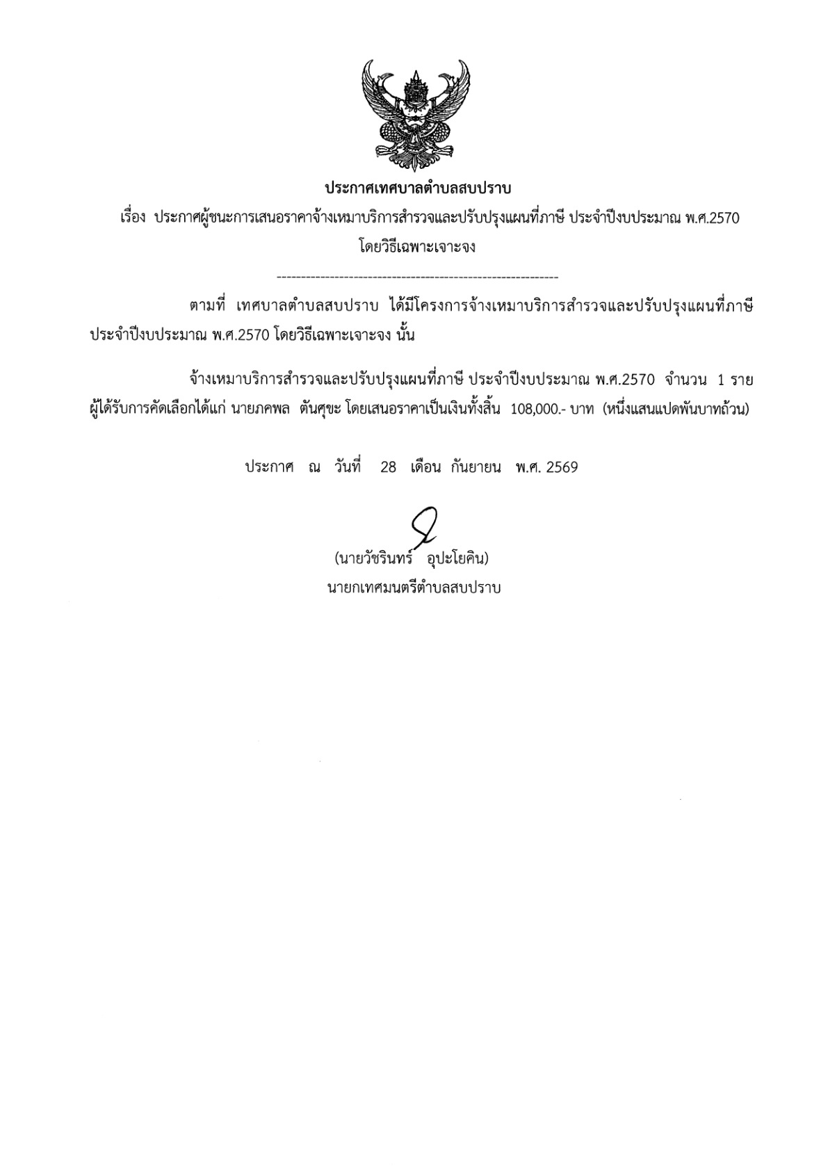 KC-2570Aung001_5.jpg