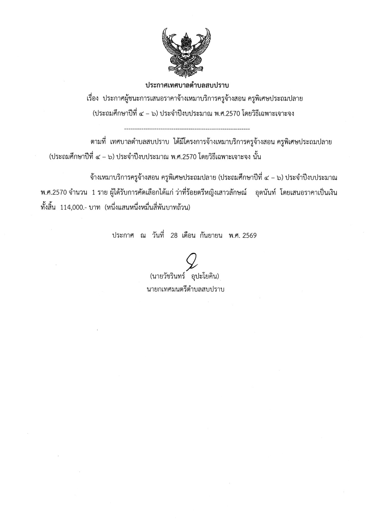 KC-2570Aung001_7.jpg