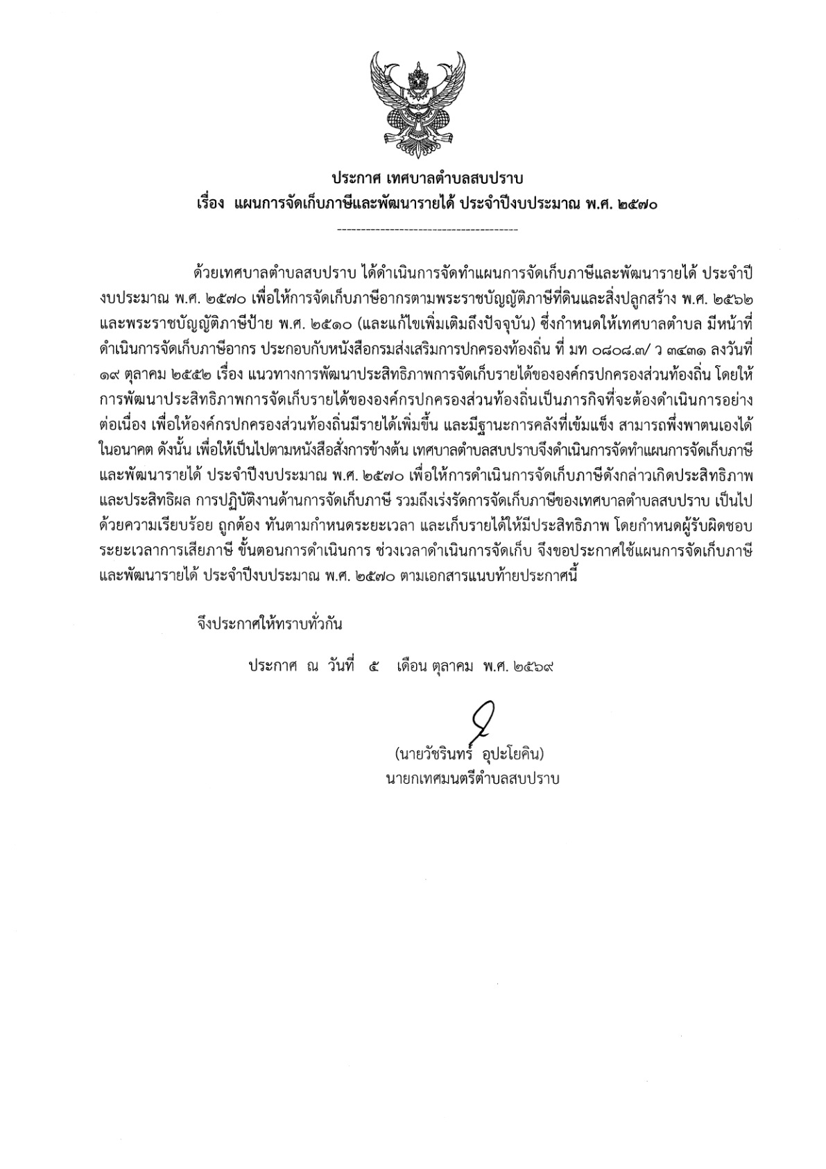 KC-2570Noon0001-06_1.jpg