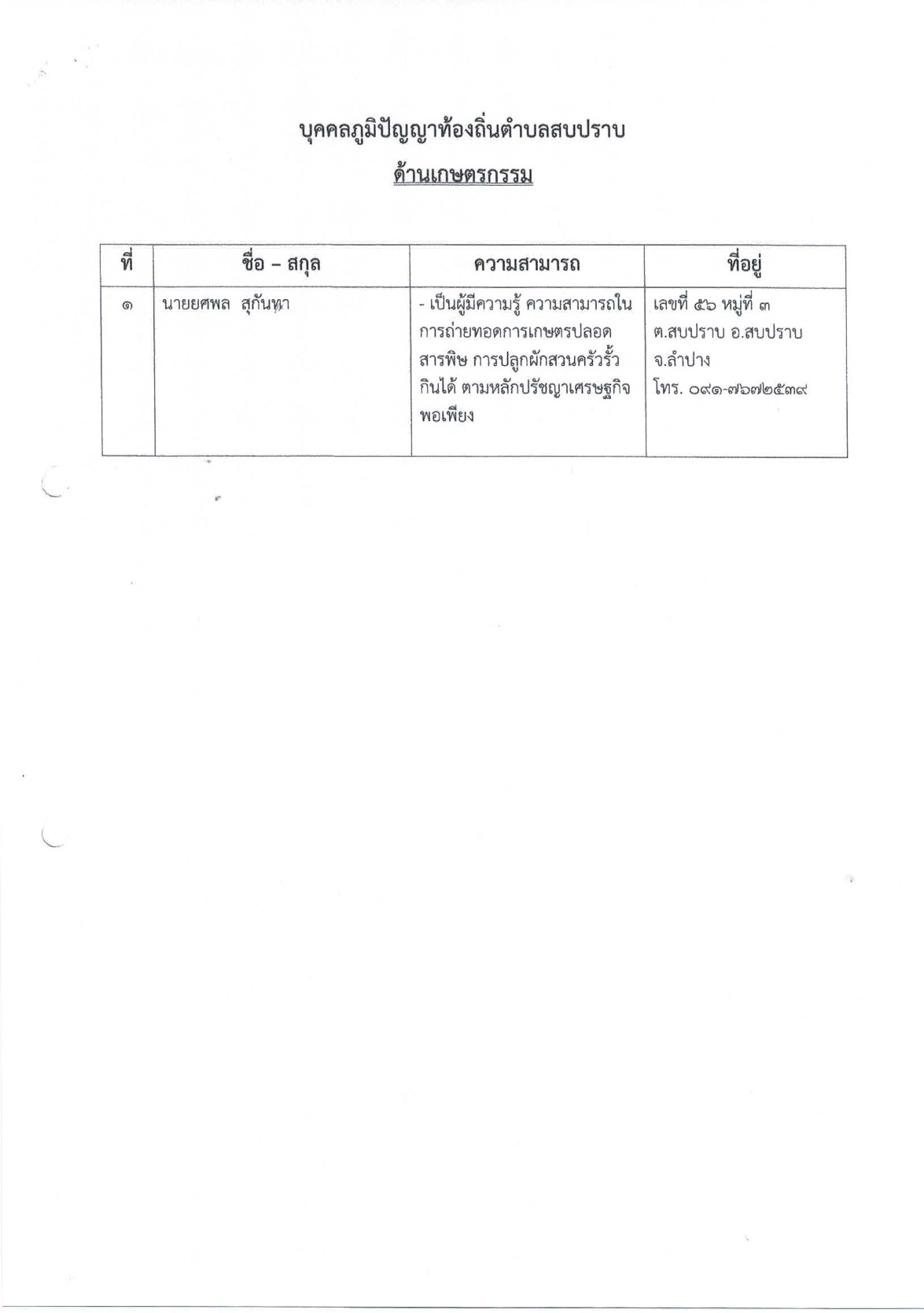 KSA-2569008-01_1.jpg
