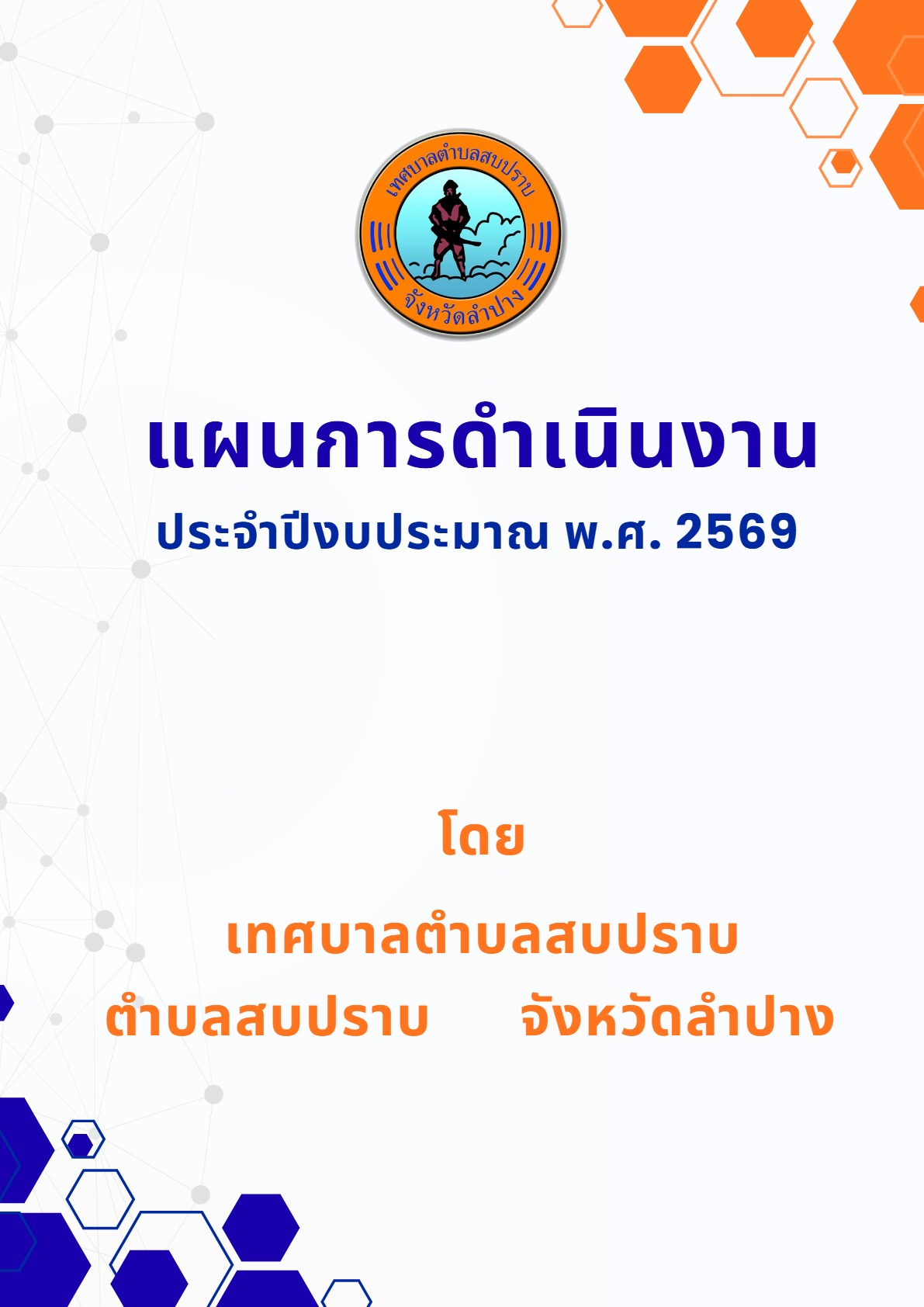 SP-256900044-03_1.jpg