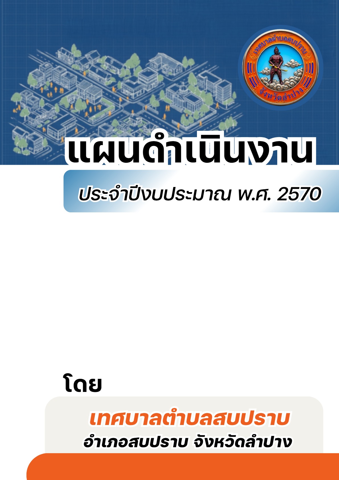 SP-25700002_1.jpg