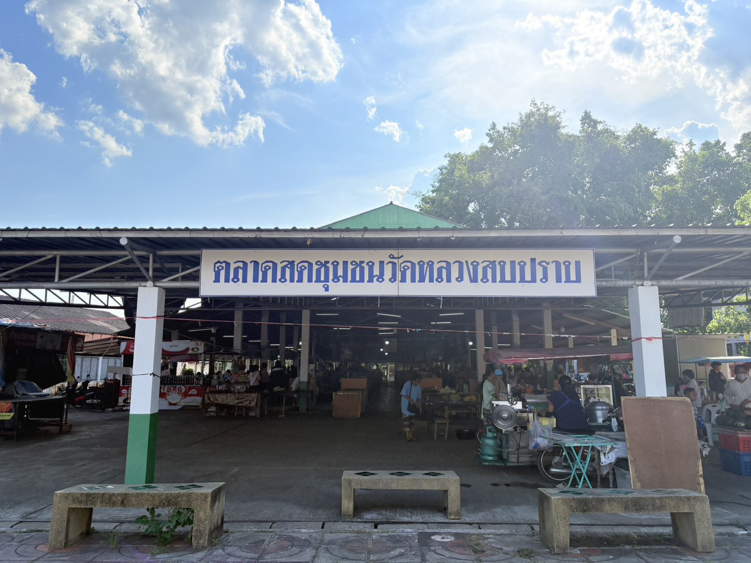 กิจกรรม