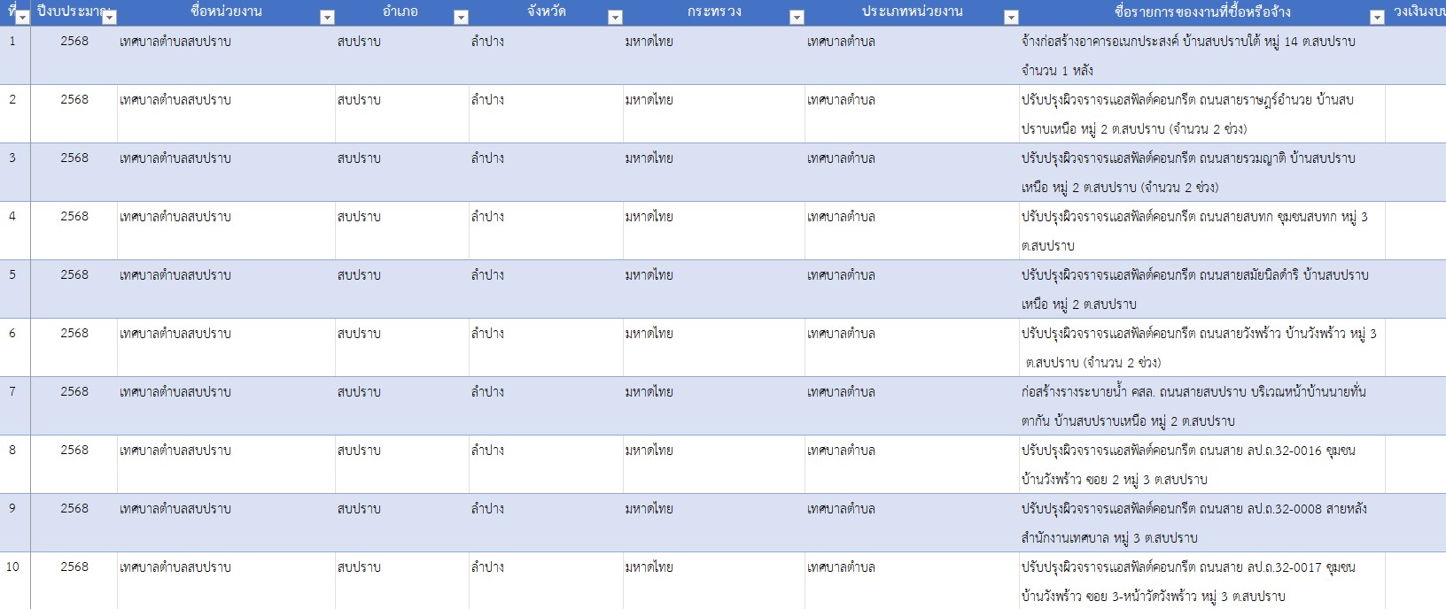 Screenshot_2025-06-06_102746.jpg