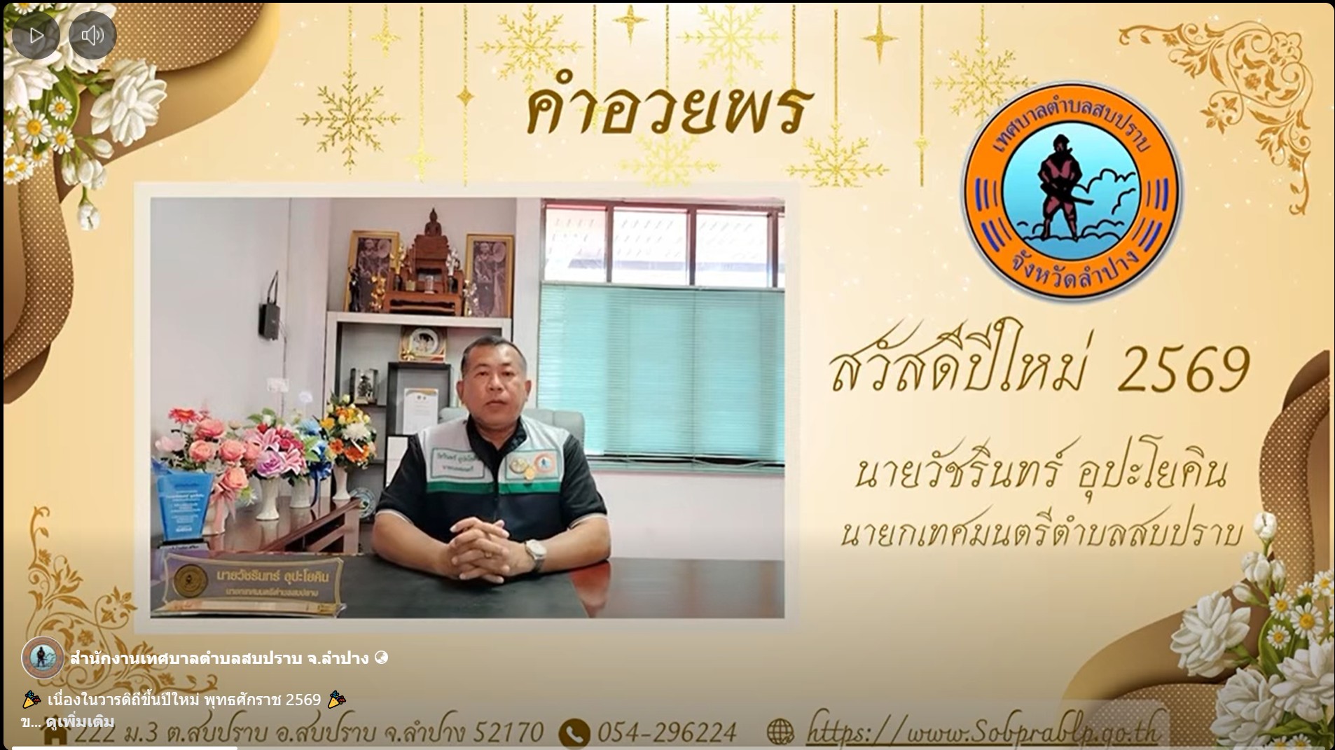 ภาพกิจกรรม