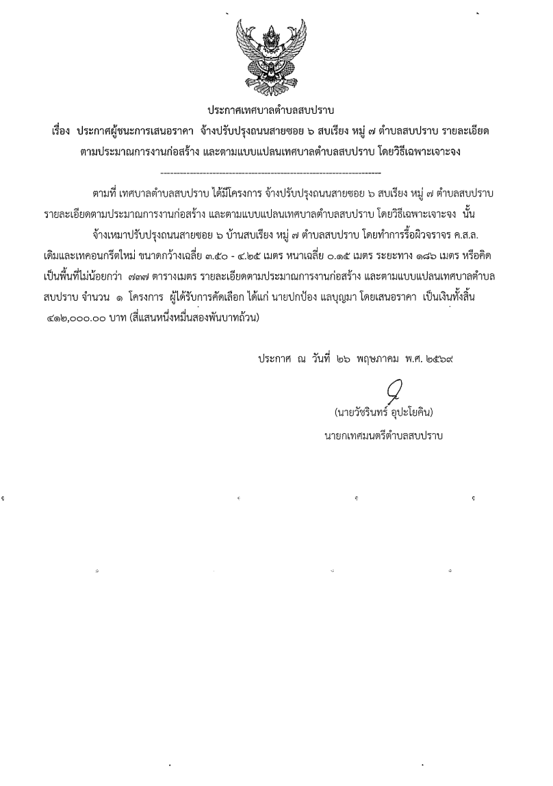Screenshot_2026-06-01_140318.png