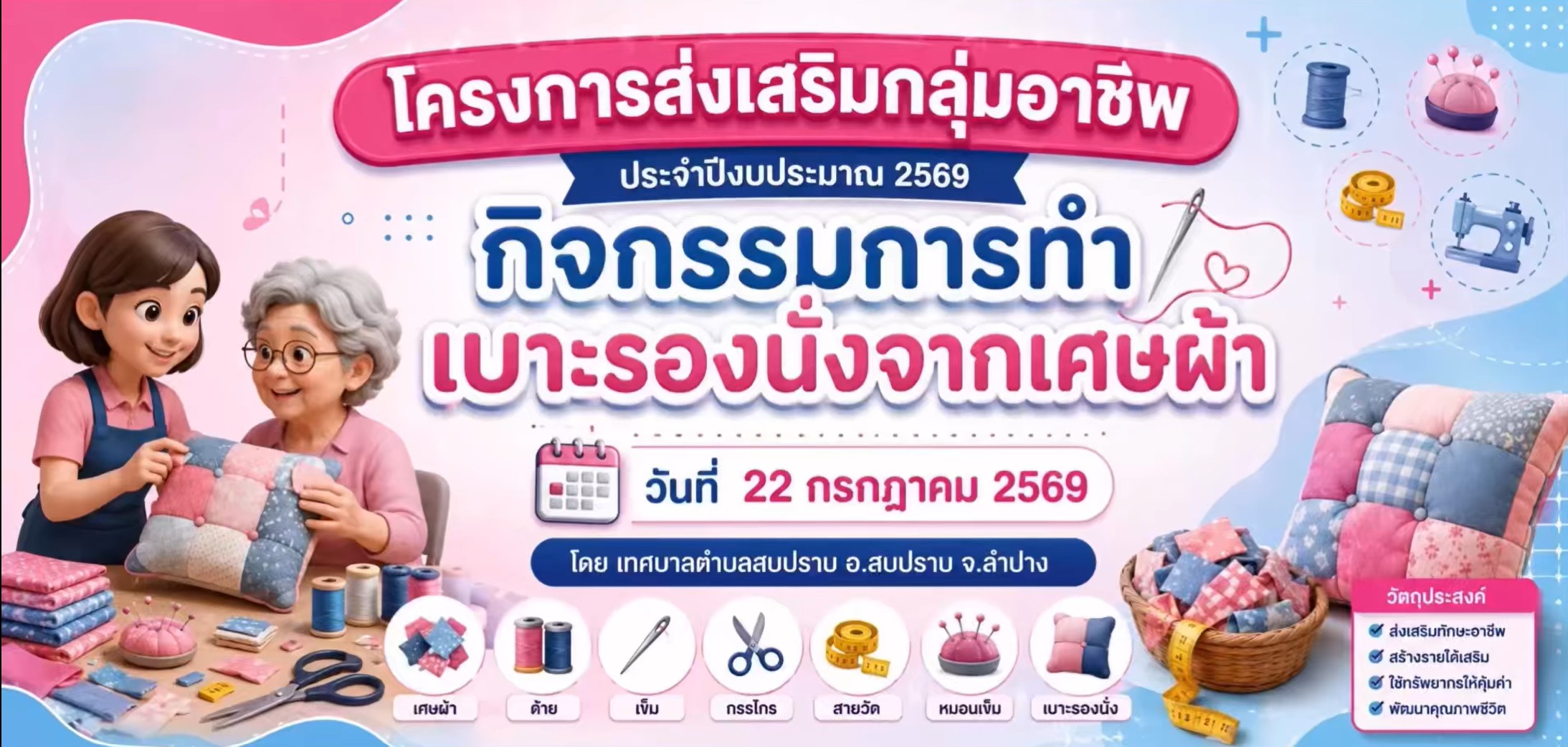 กิจกรรม