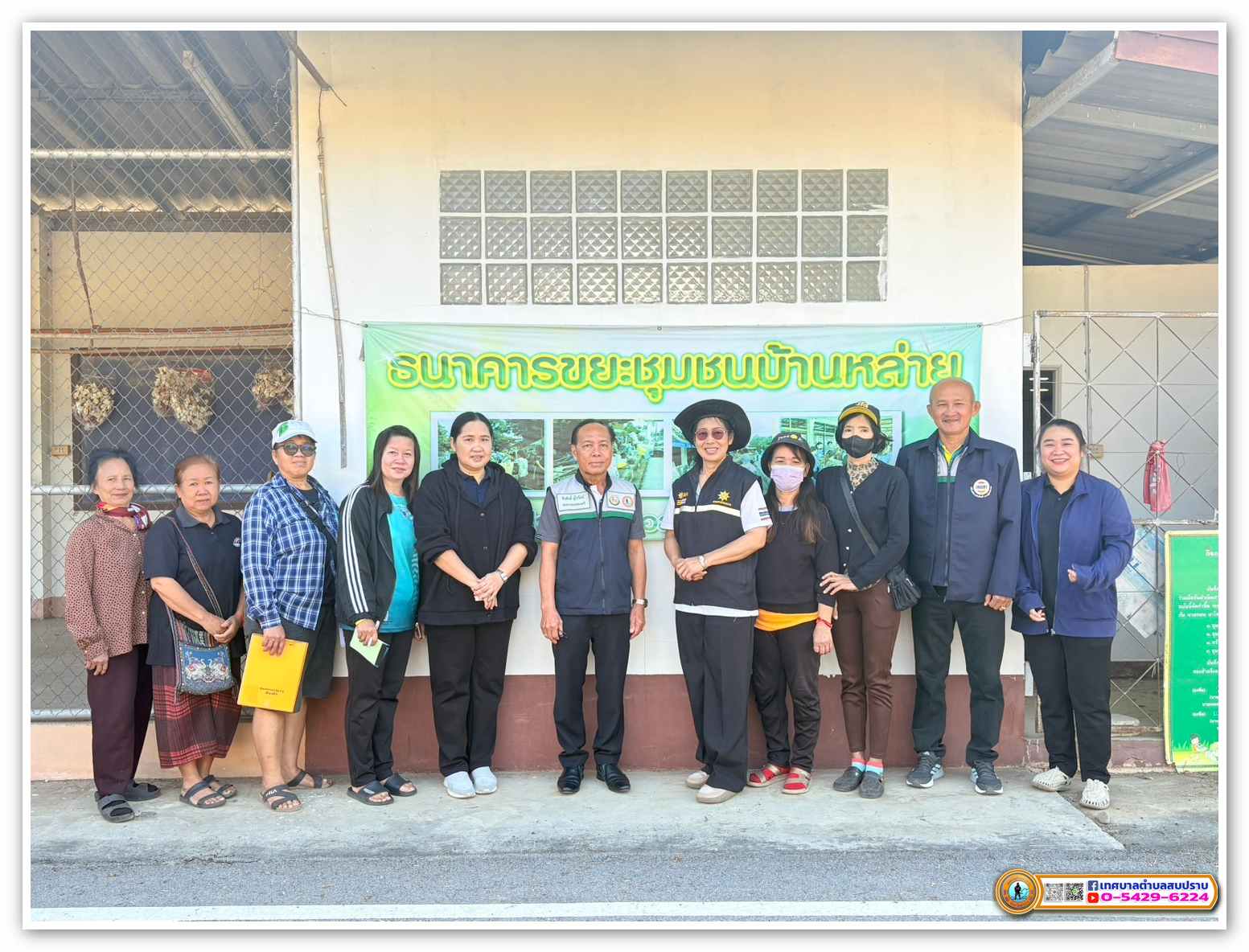 กิจกรรม