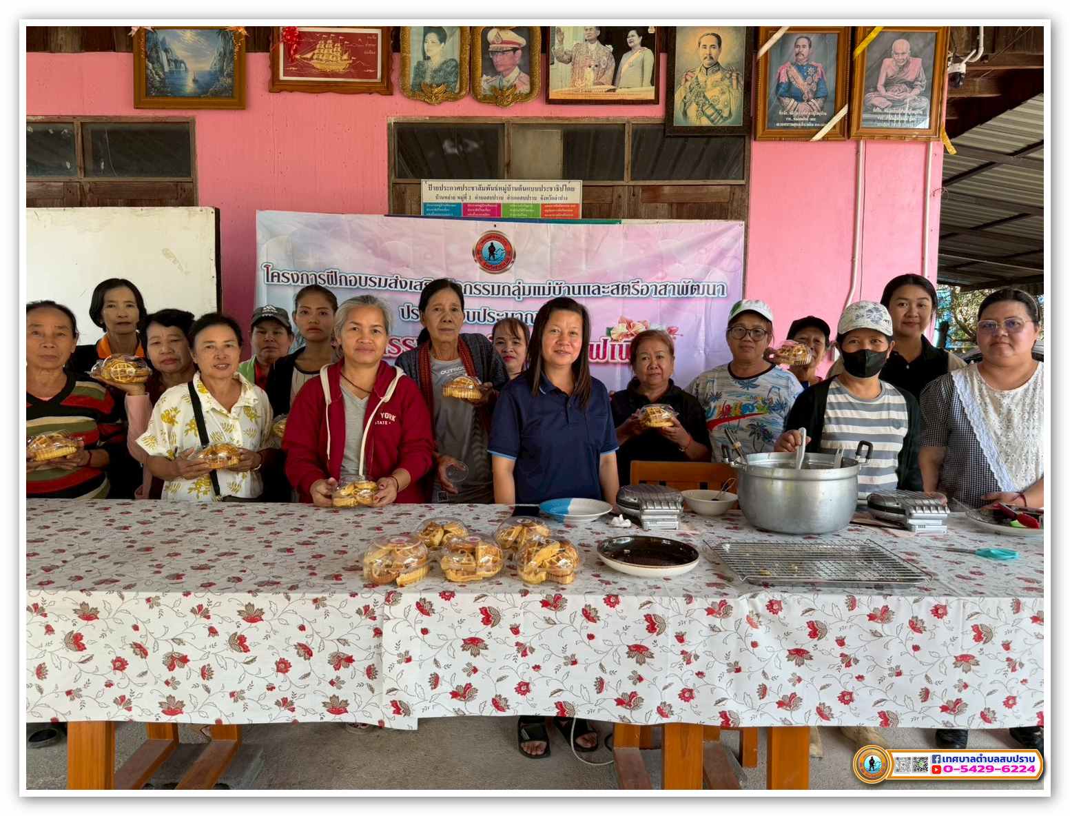 กิจกรรม