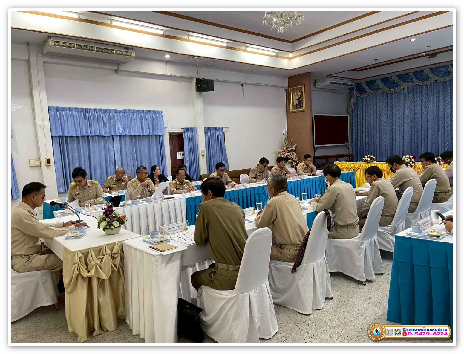 กิจกรรม