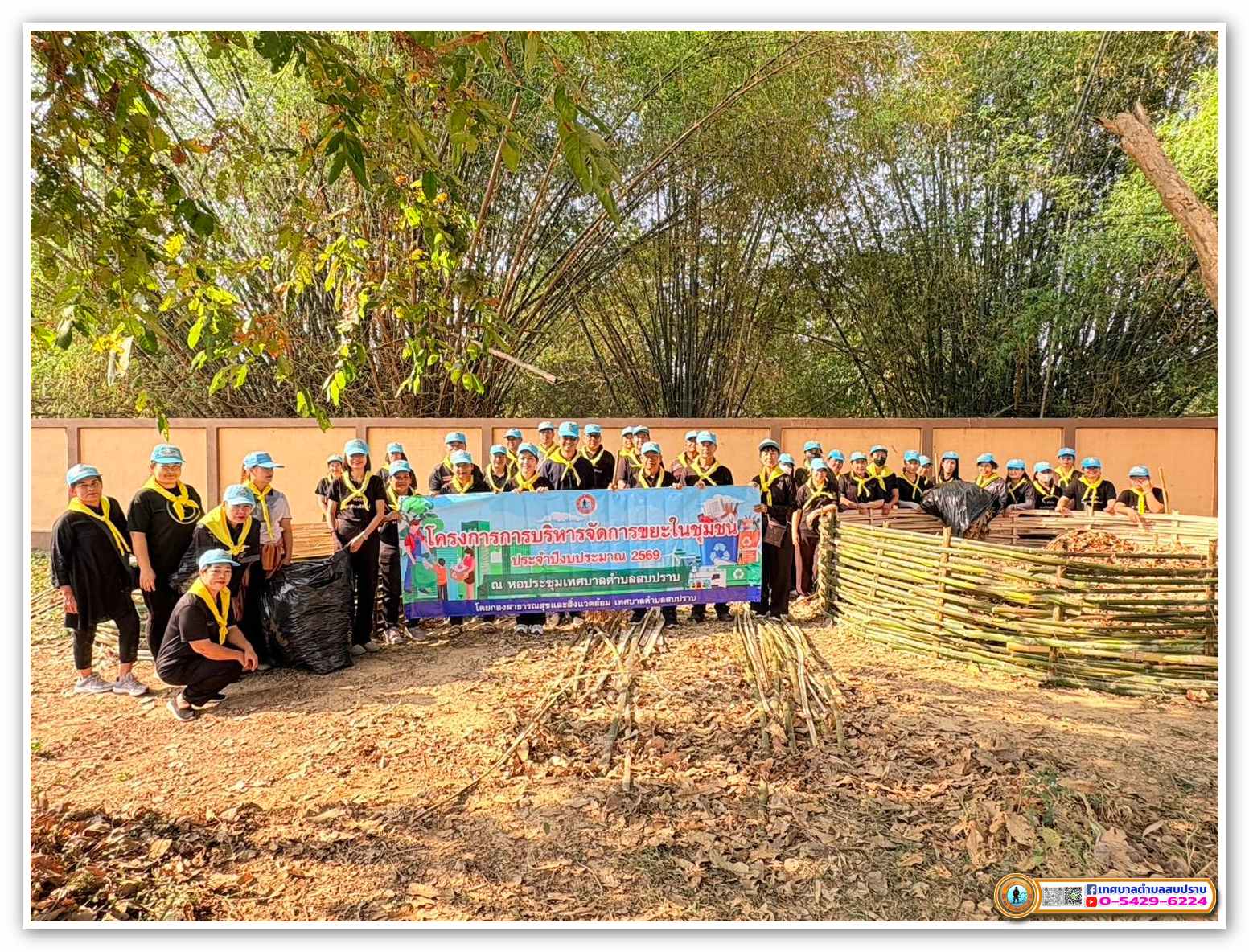 กิจกรรม