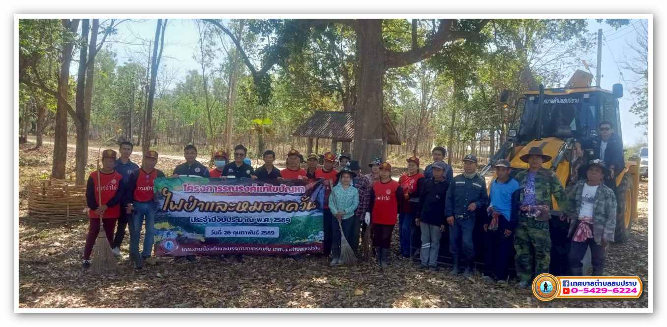 กิจกรรม