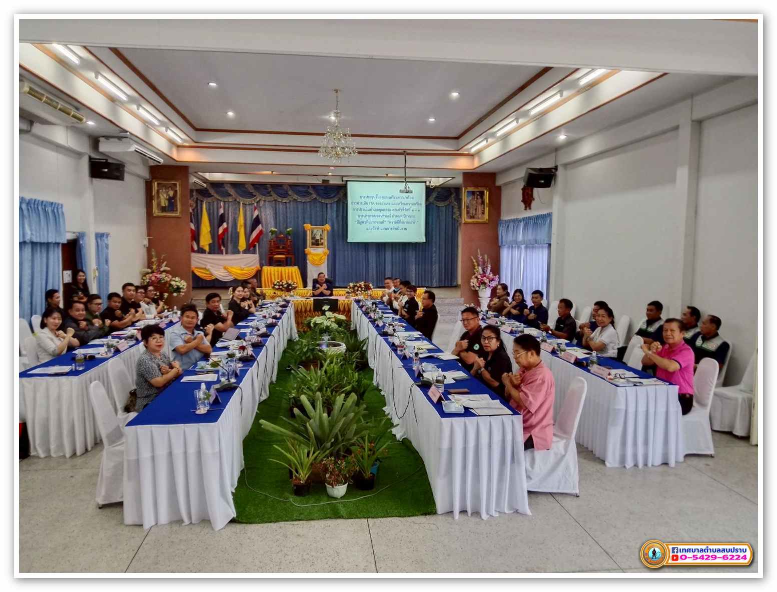 กิจกรรม