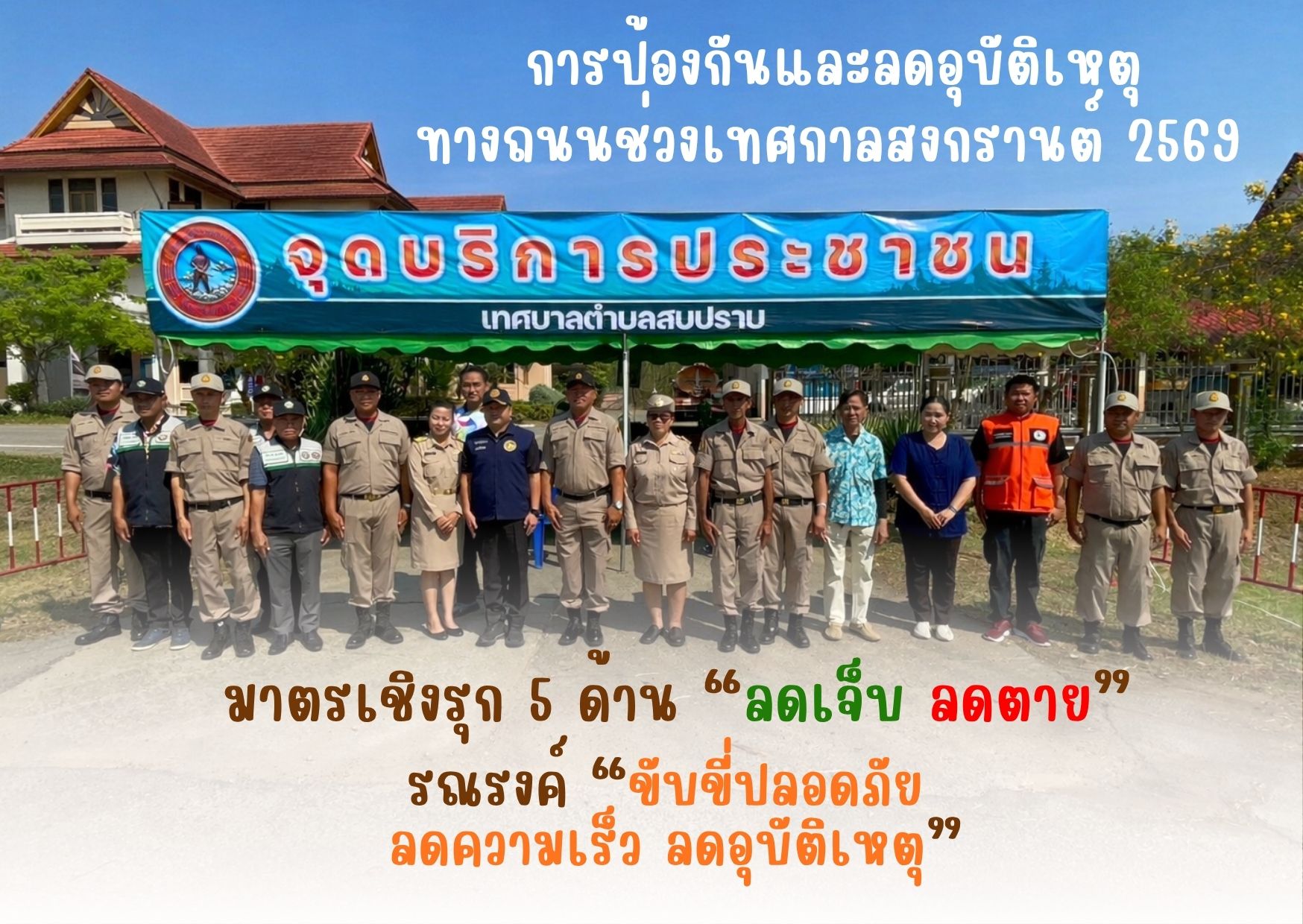 กิจกรรม