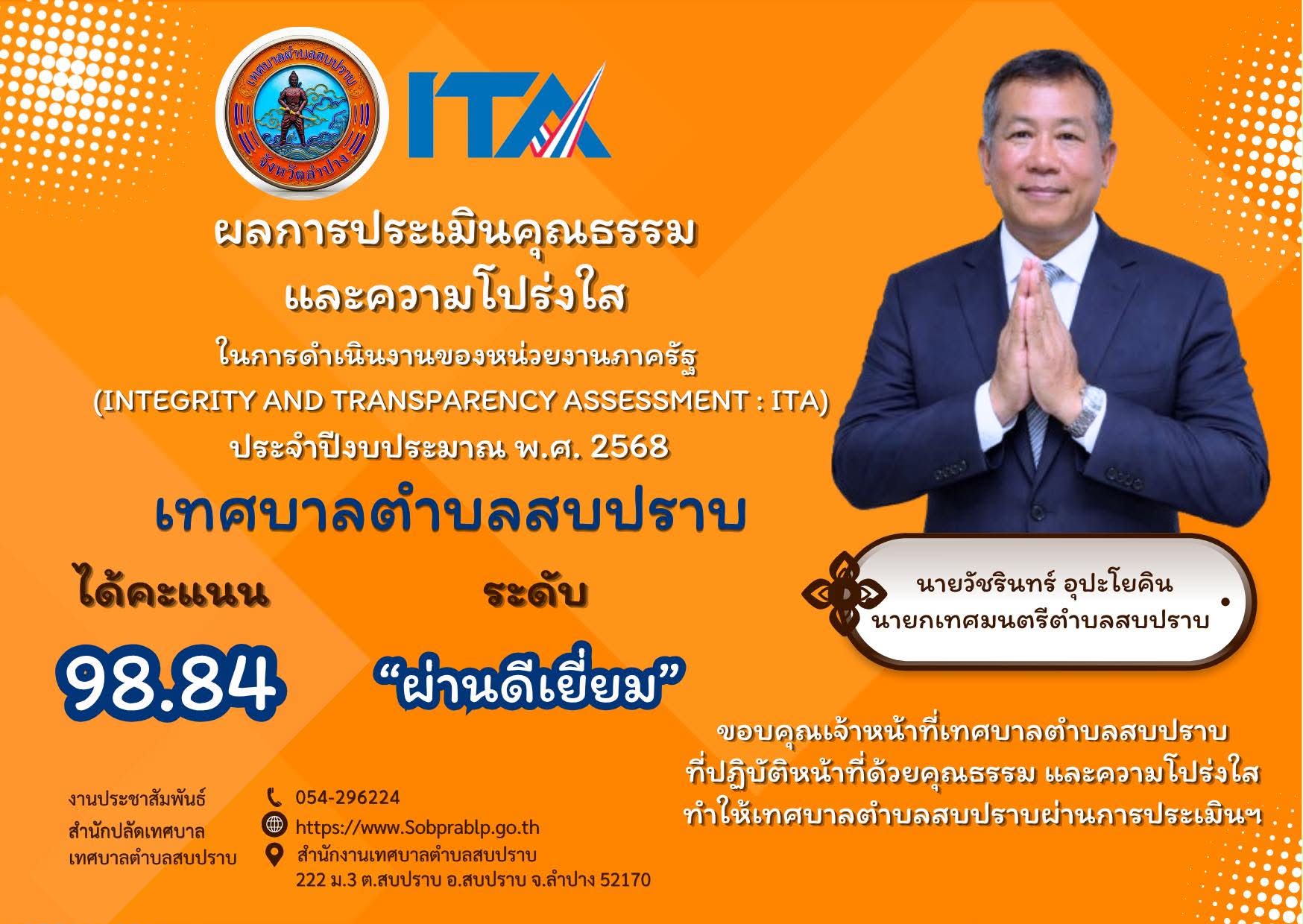 673982085 956697430661587 213527101490524564 n