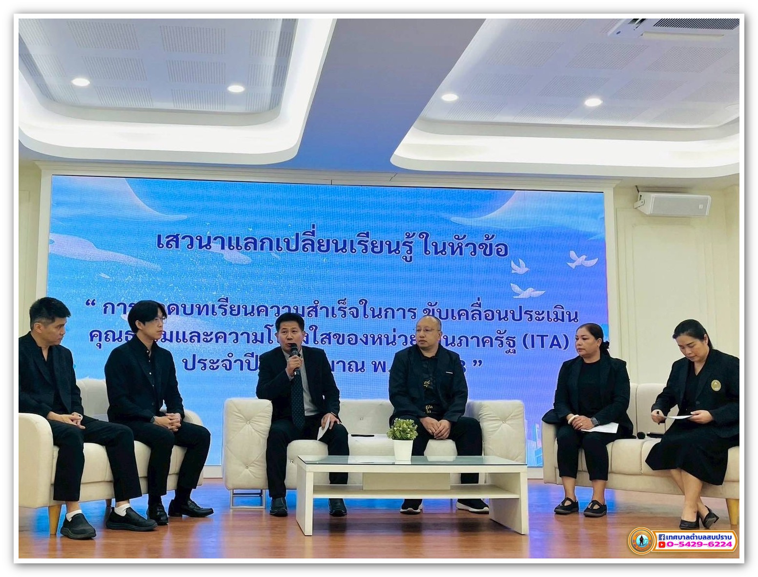 กิจกรรม