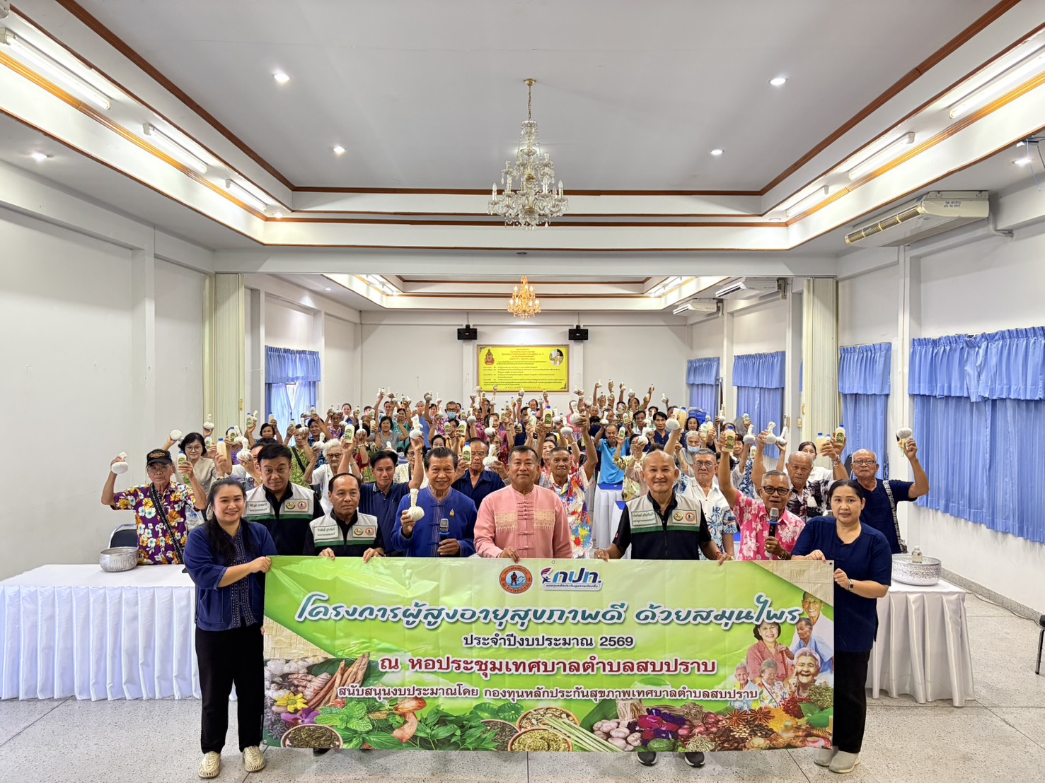 กิจกรรม
