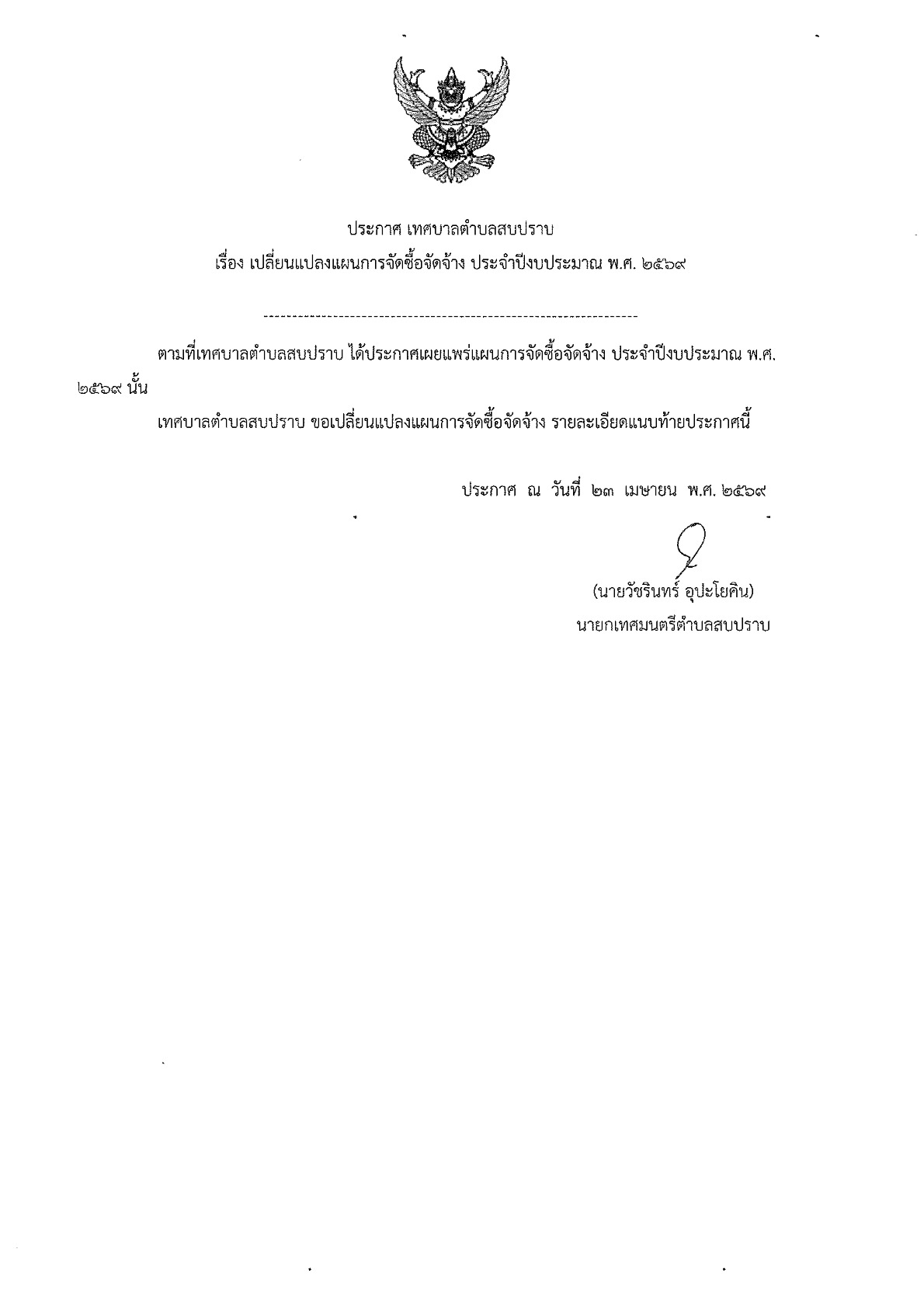 img 423113330 1