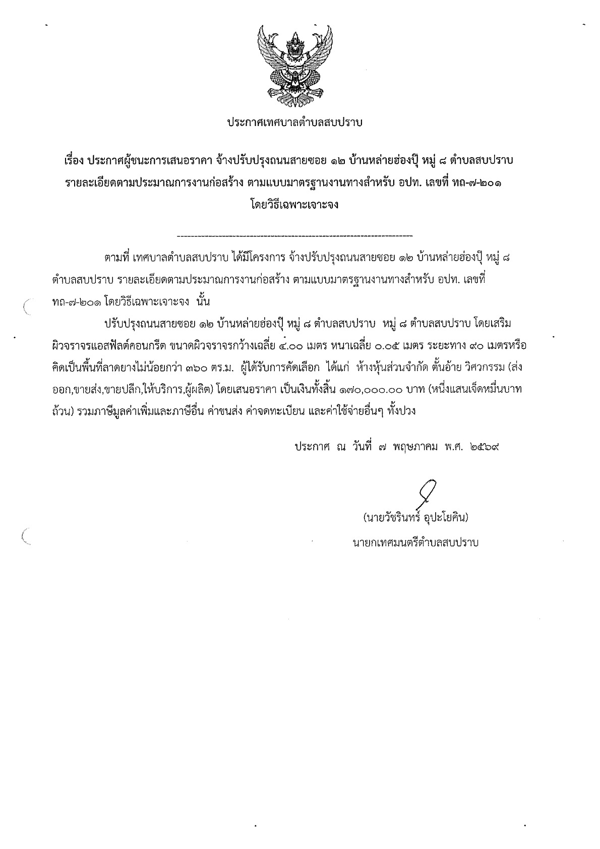 img-508144525_1.jpg