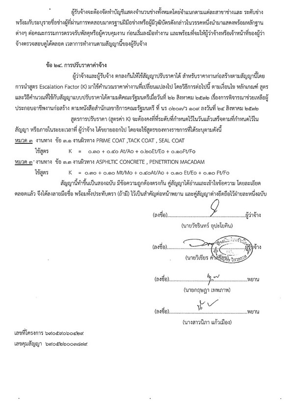 img-514143813_9.jpg