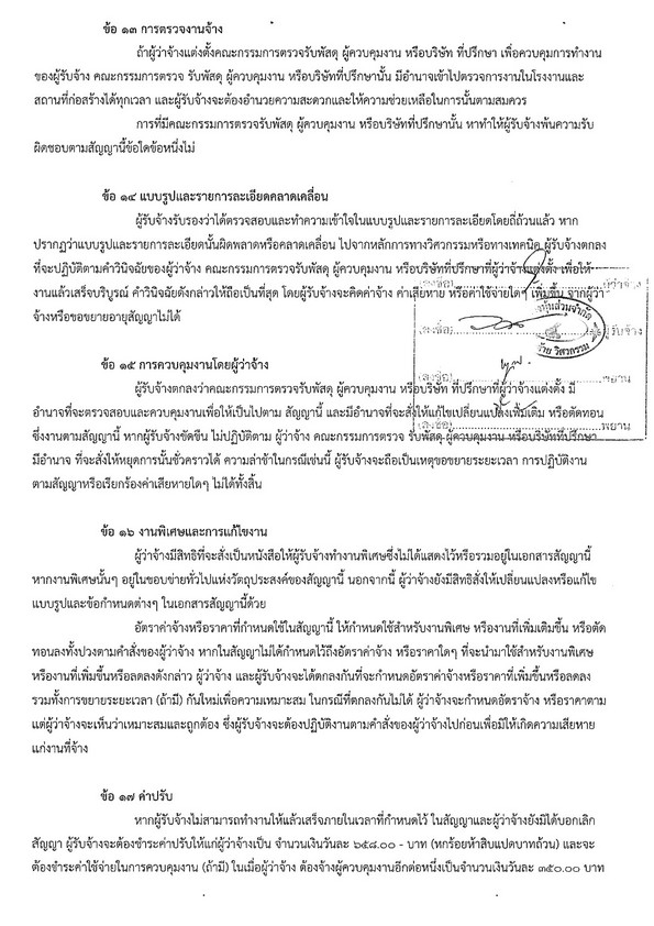 img-514143850_6.jpg