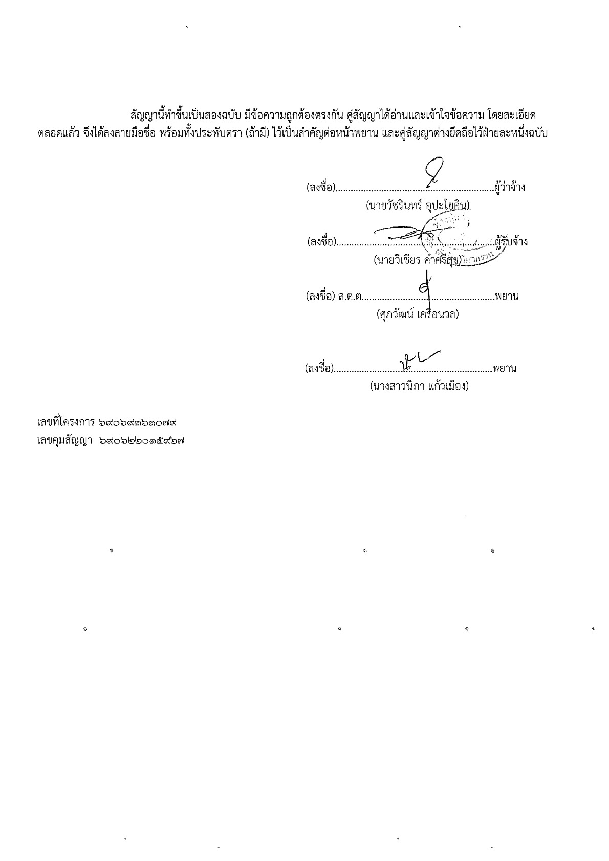 img-629113418_10.jpg