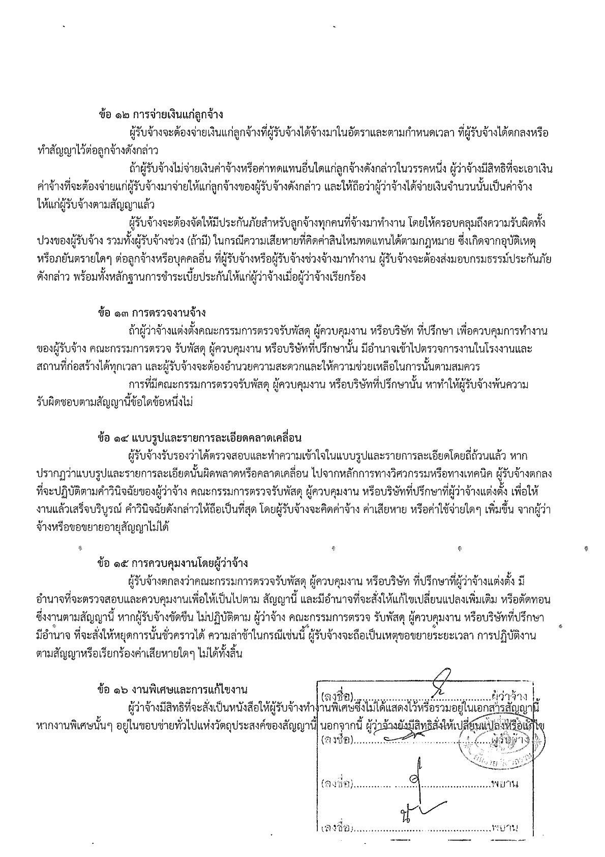 img-629113418_6.jpg