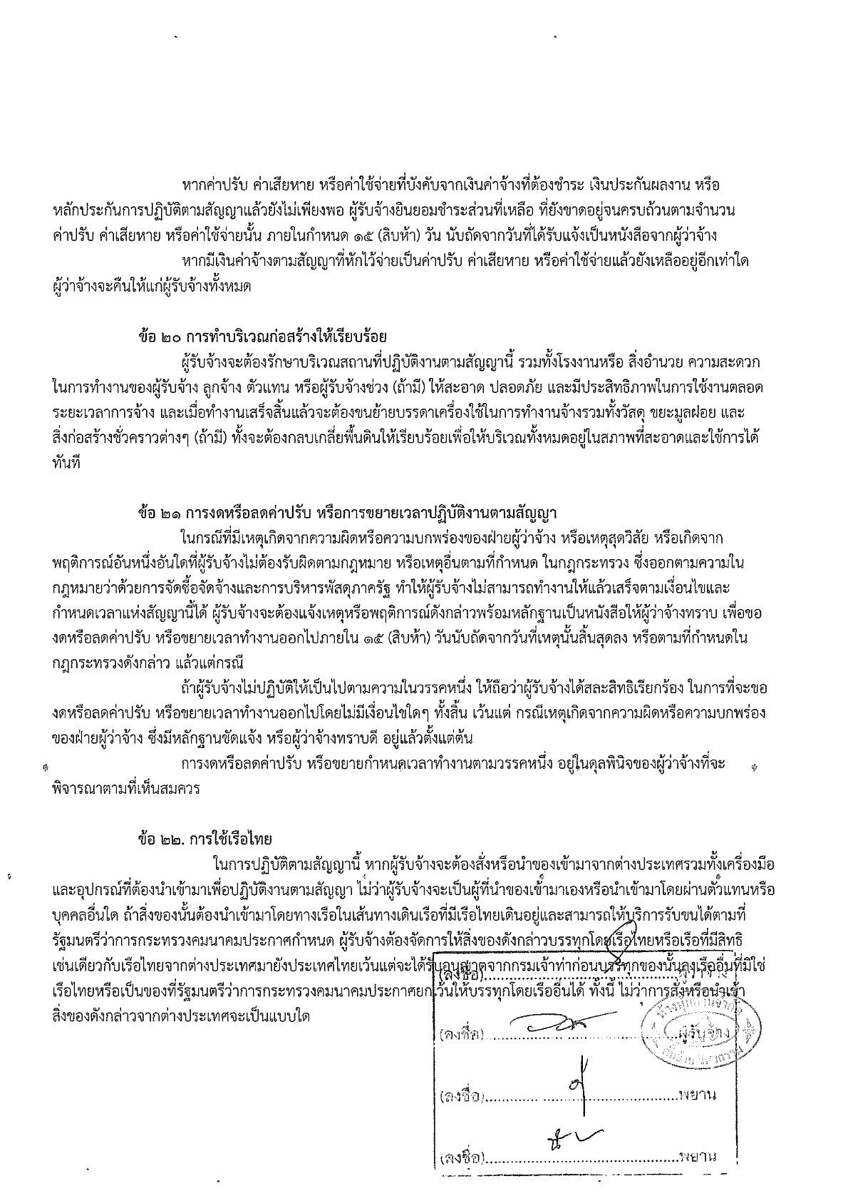 img-629113418_8.jpg