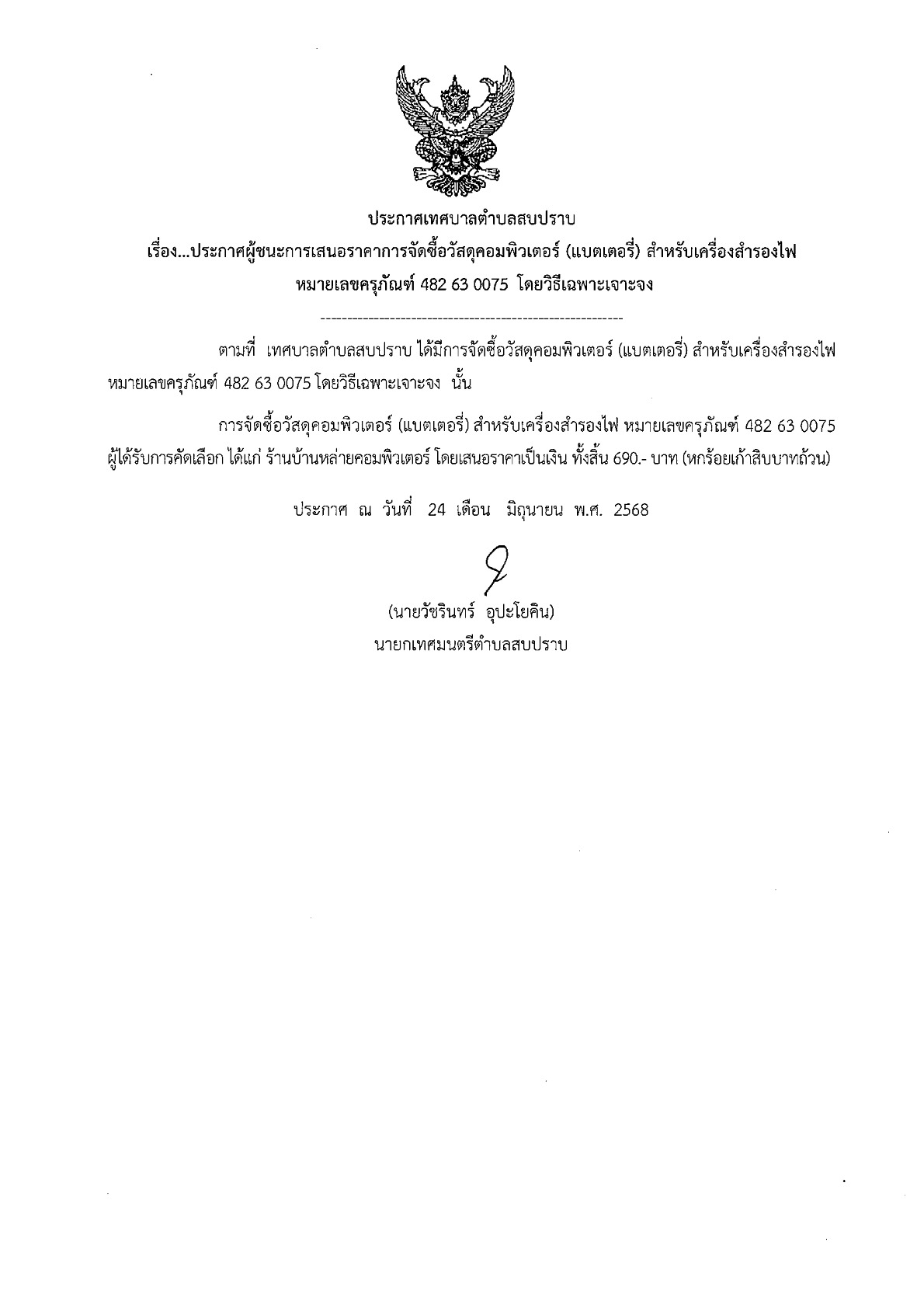 img-707150033_1.jpg