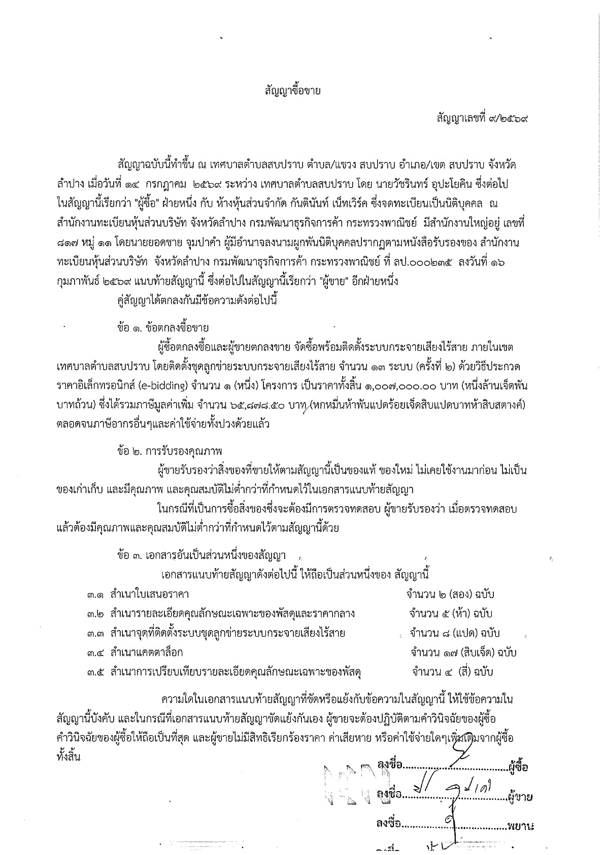img-708094431-02_1.jpg