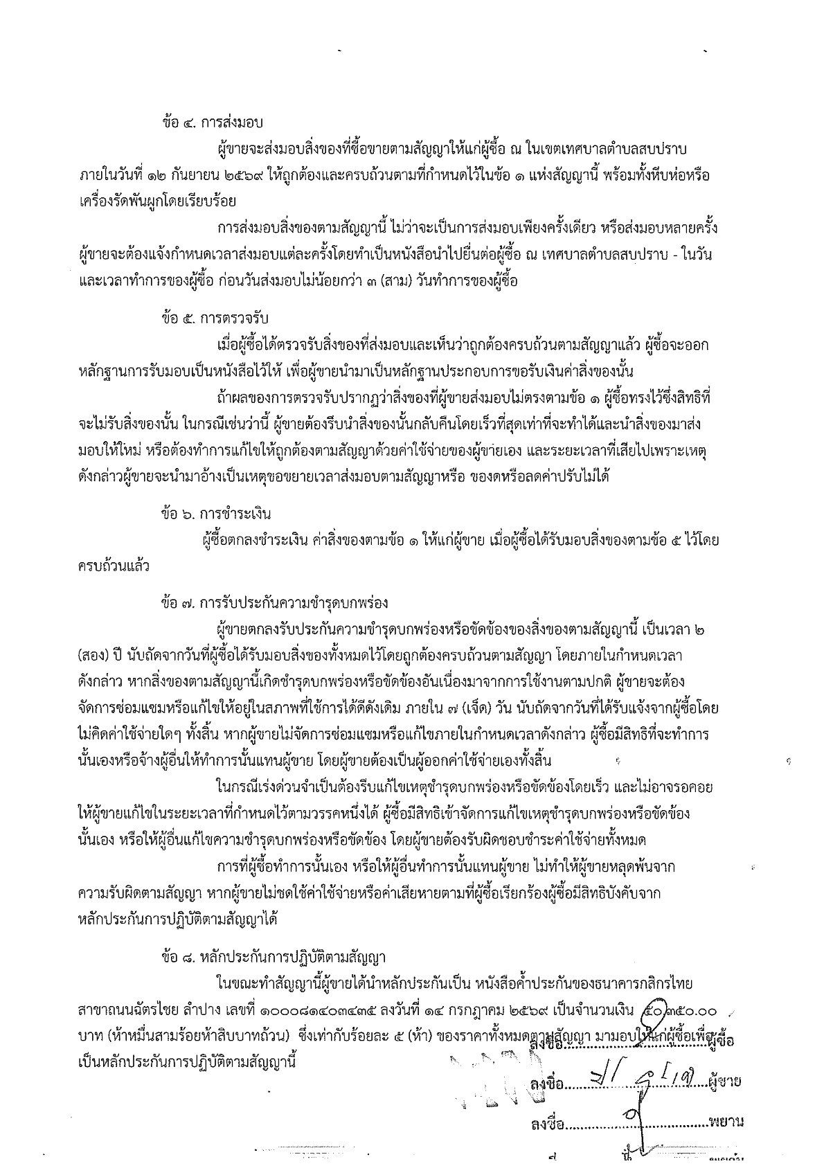img-708094431-02_2.jpg