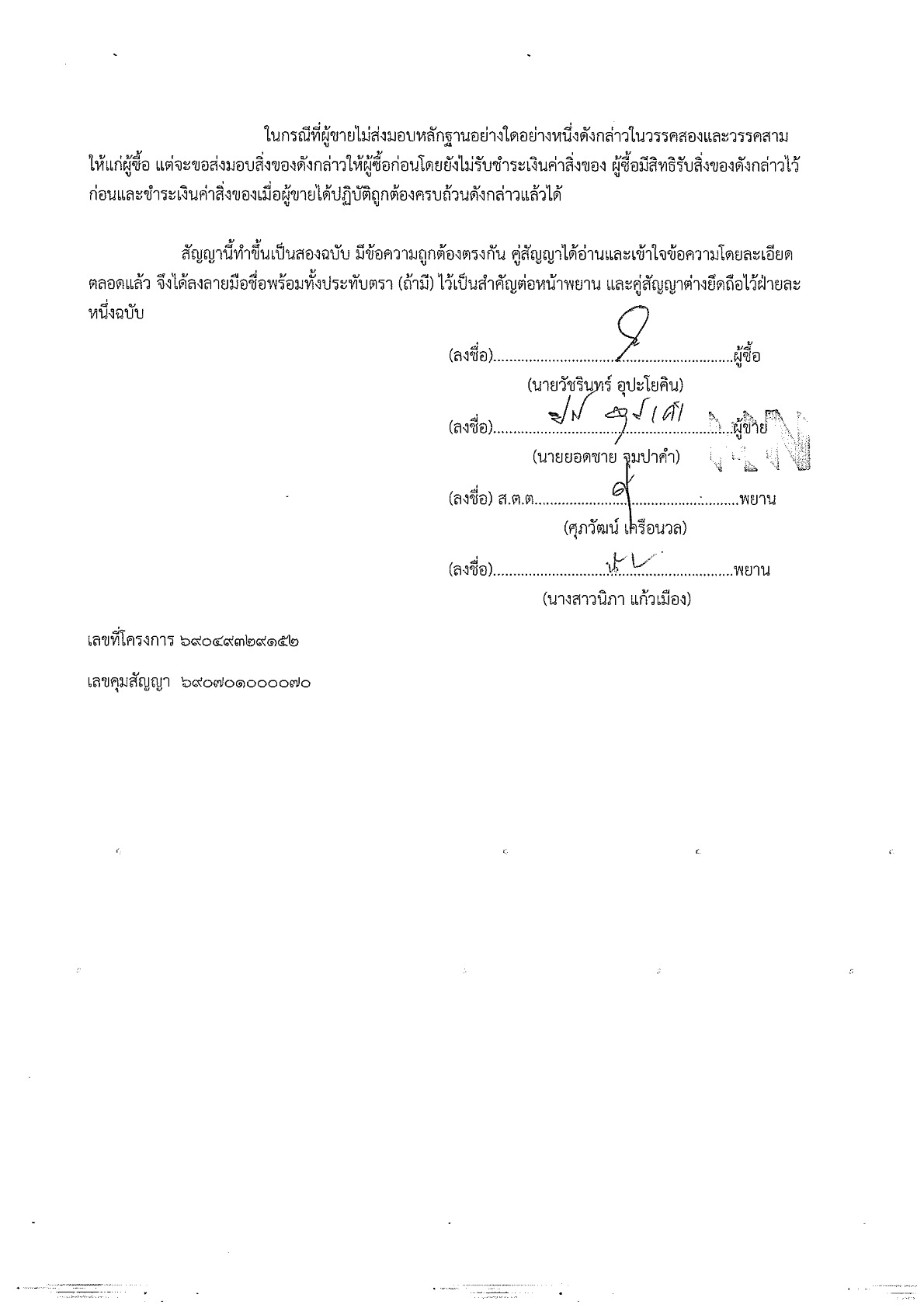 img-708094431-02_5.jpg