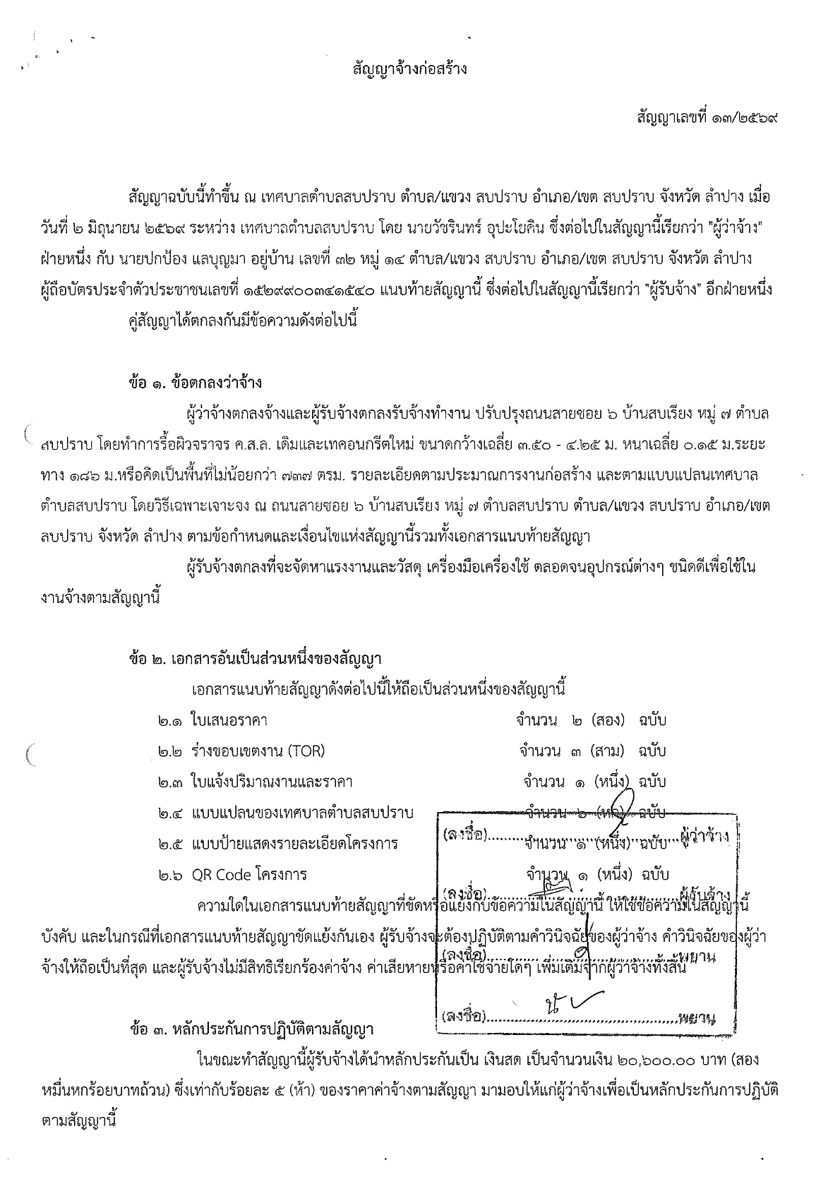 img-708094431_1.jpg