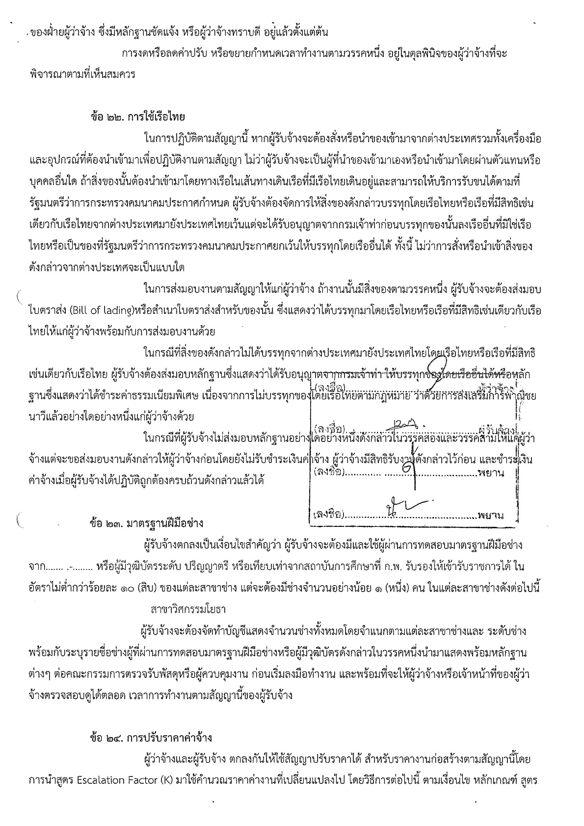 img-708094431_8.jpg