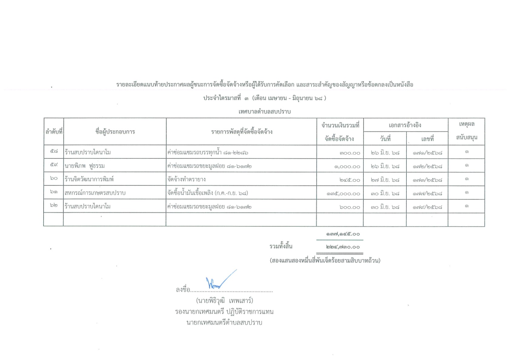 img-708111001_5.jpg