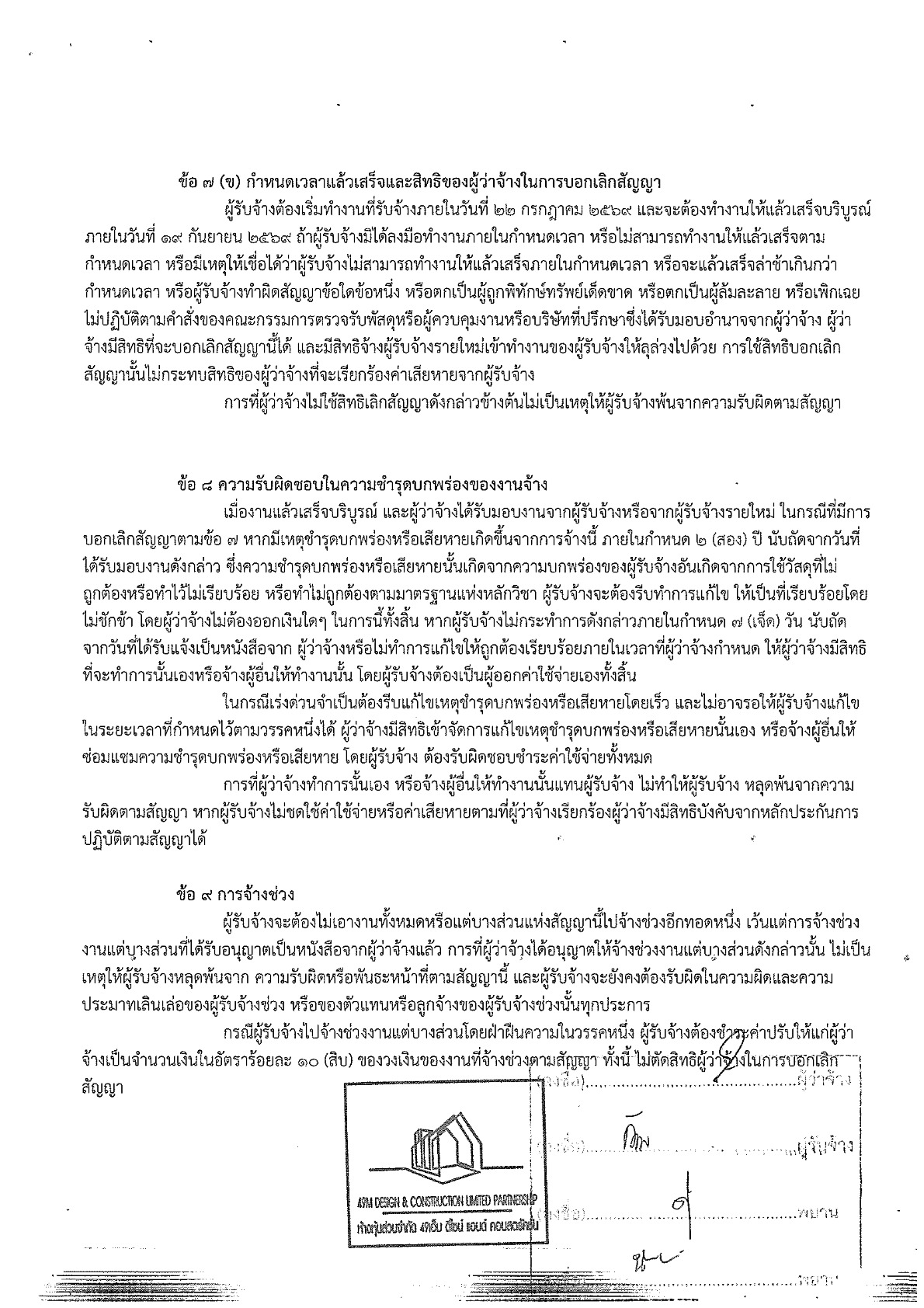 img-723084307_4.jpg